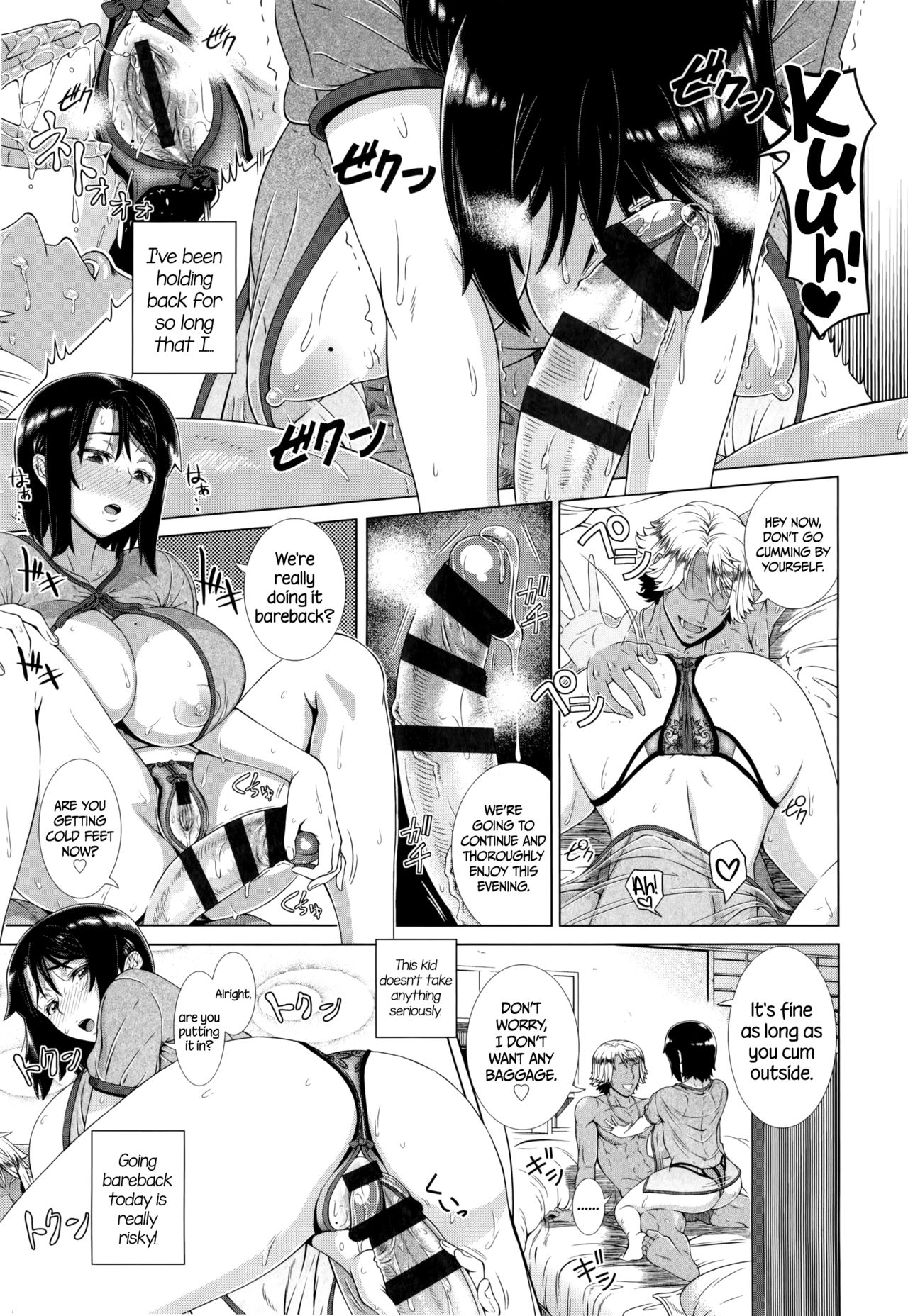 Married Woman Life [Shinozuka Yuuji] - Chapter 1 — Page 46