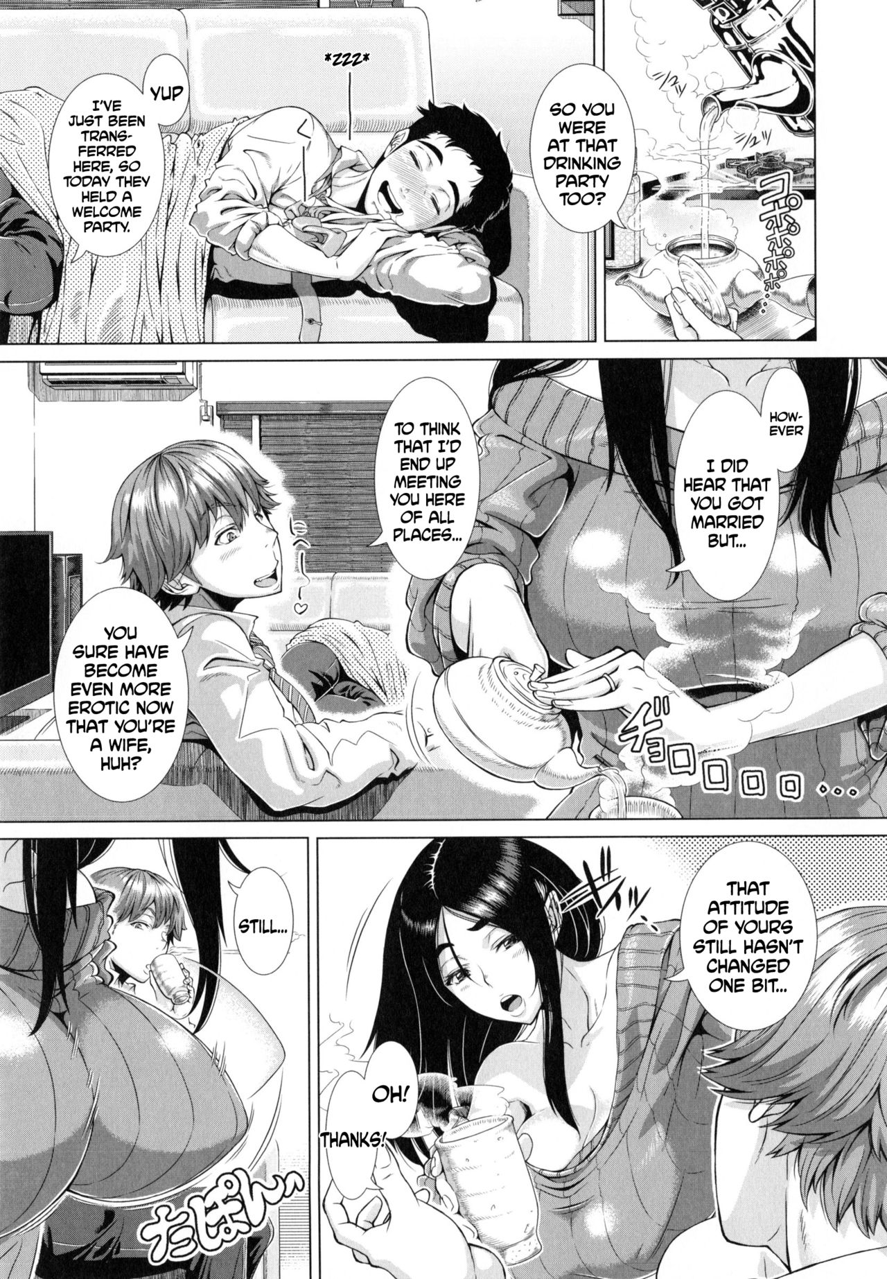 Married Woman Life [Shinozuka Yuuji] - Chapter 1 — Page 62