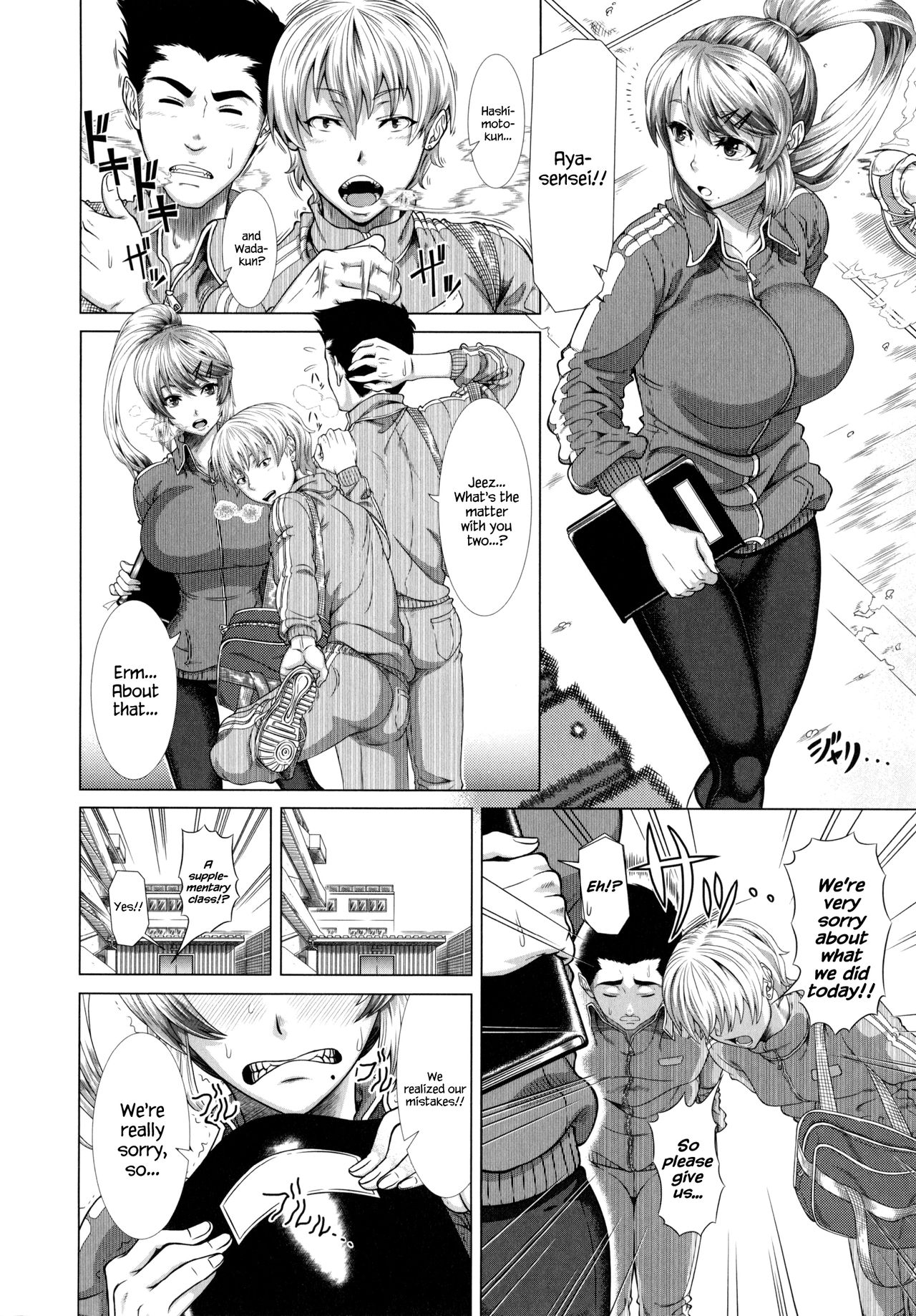Married Woman Life [Shinozuka Yuuji] - Chapter 1 — Page 85