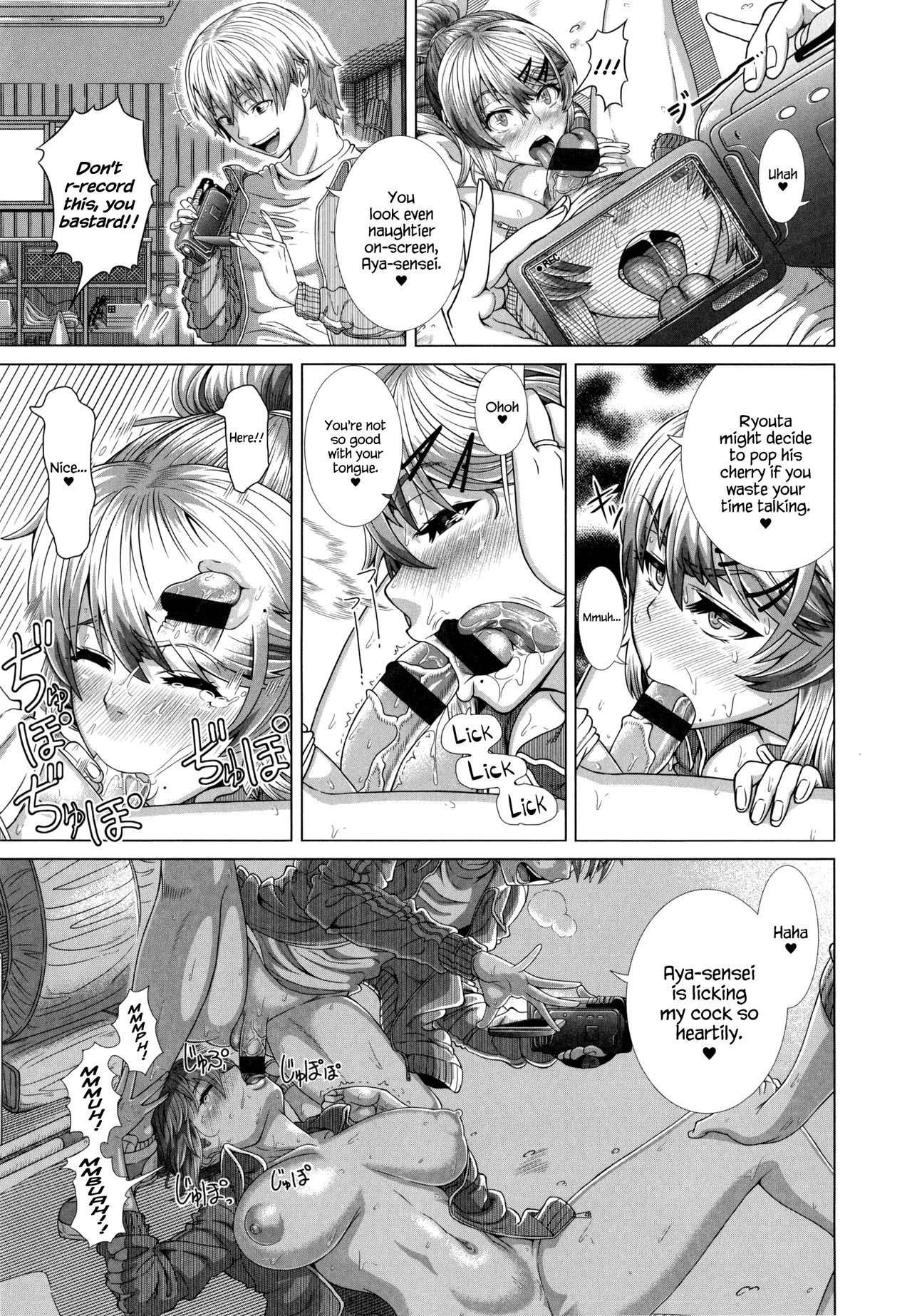 Married Woman Life [Shinozuka Yuuji] - Chapter 1 — Page 96
