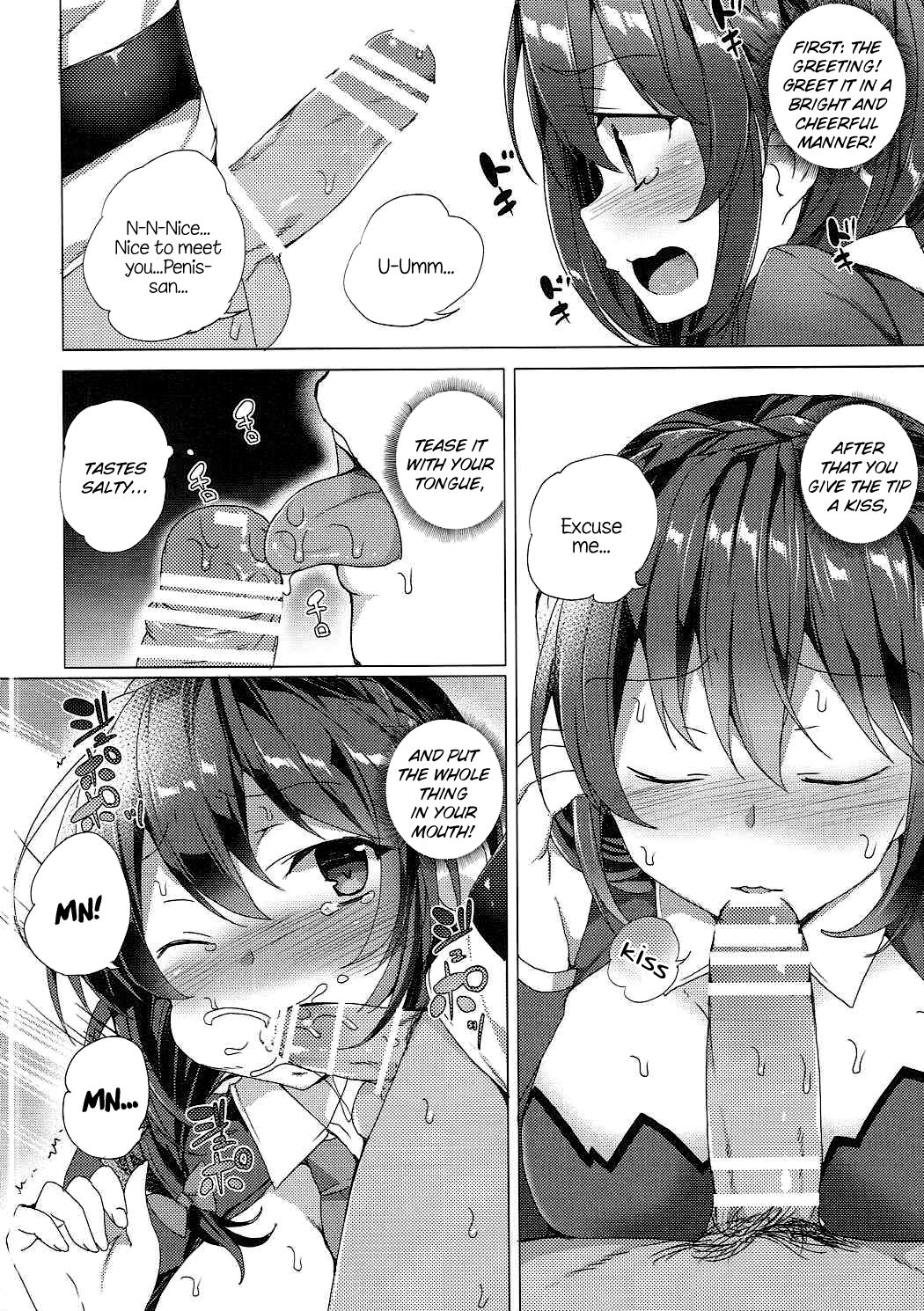 Threesome With These Wonderful Crimson Demon Girls! (Kono Subarashii Sekai ni Shukufuku wo!) [Tanaka Decilitre] - Chapter 1 — Page 26