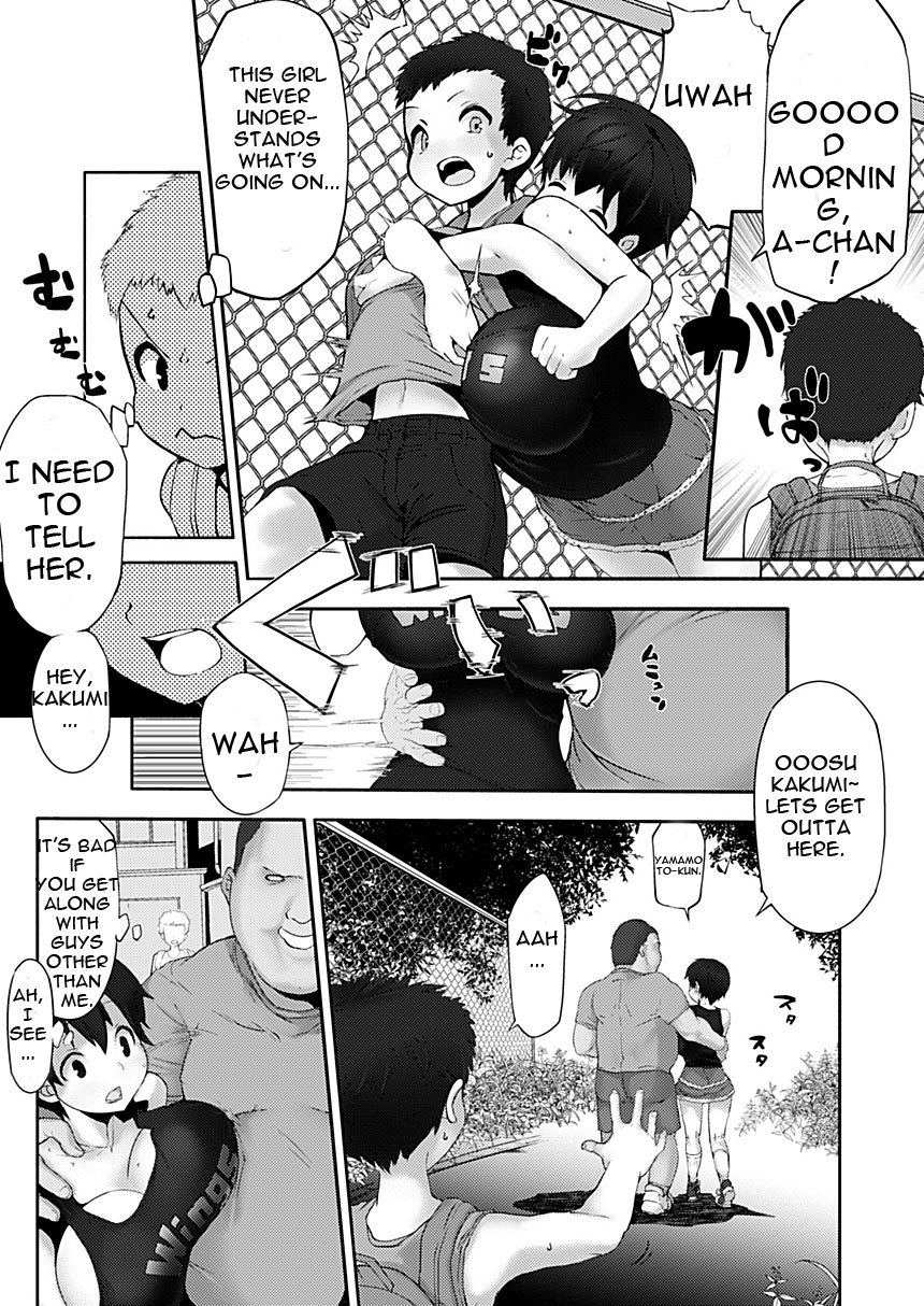 Big Tit Loli Childhood Friend Netorare Book [Eman] - Chapter 1 — Page 15