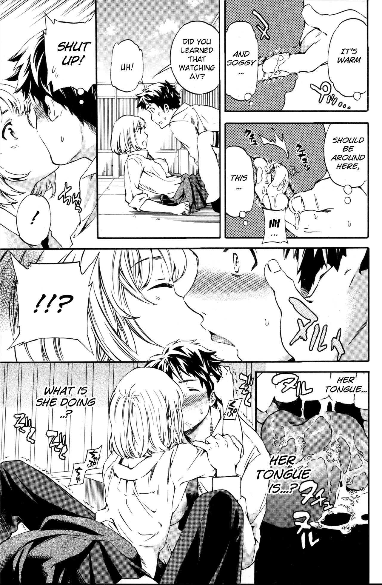 Tornado [Cuvie] - Chapter 1 — Page 11