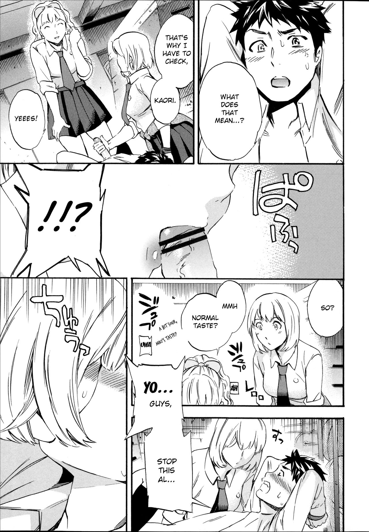 Tornado [Cuvie] - Chapter 1 — Page 33