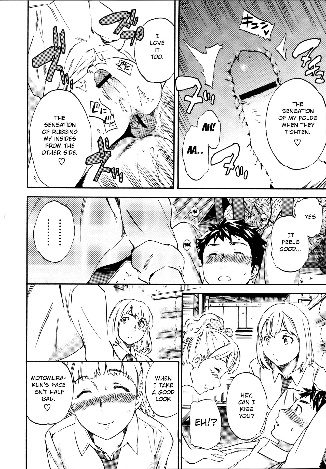 Tornado [Cuvie] - Chapter 1 — Page 38