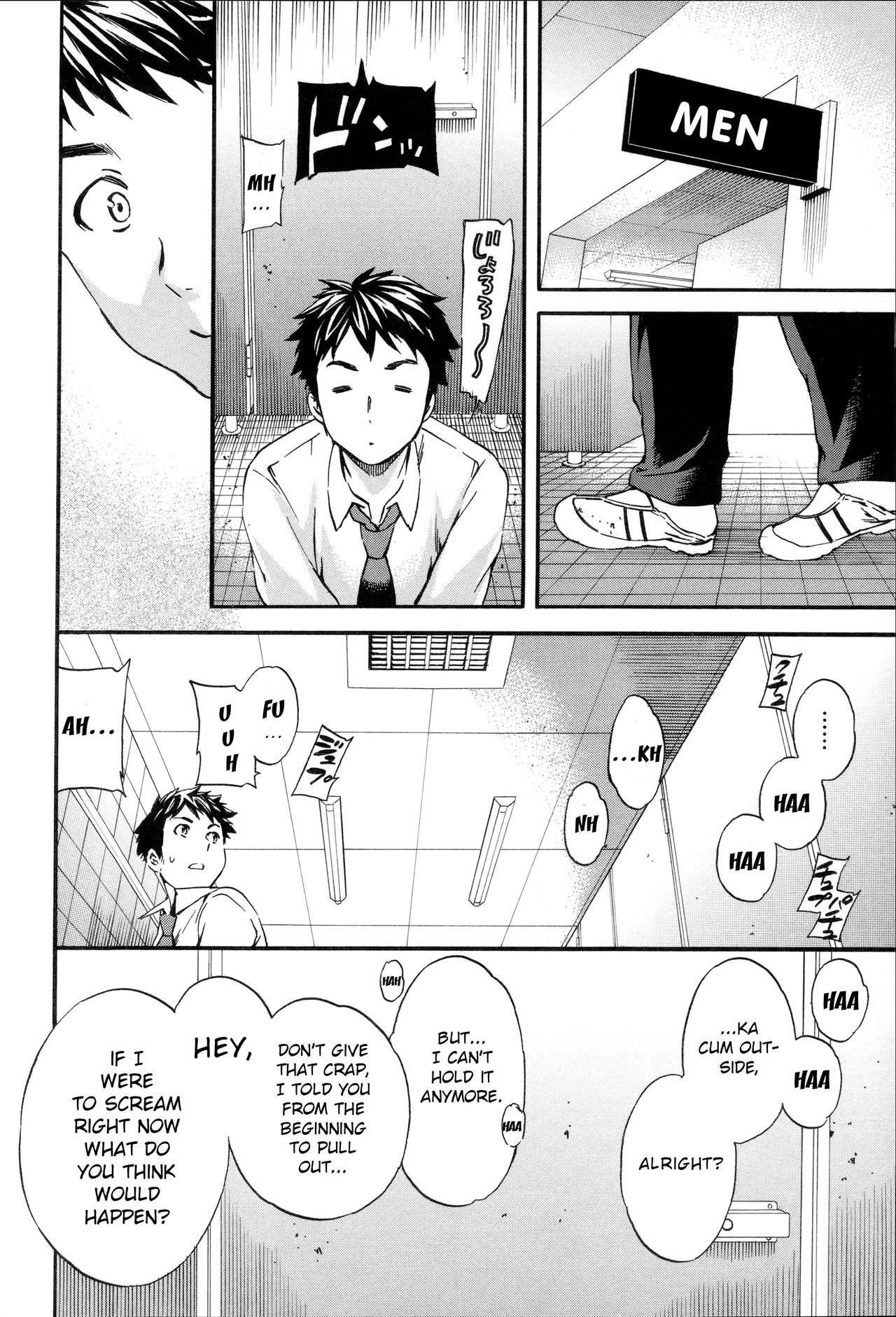 Tornado [Cuvie] - Chapter 1 — Page 4