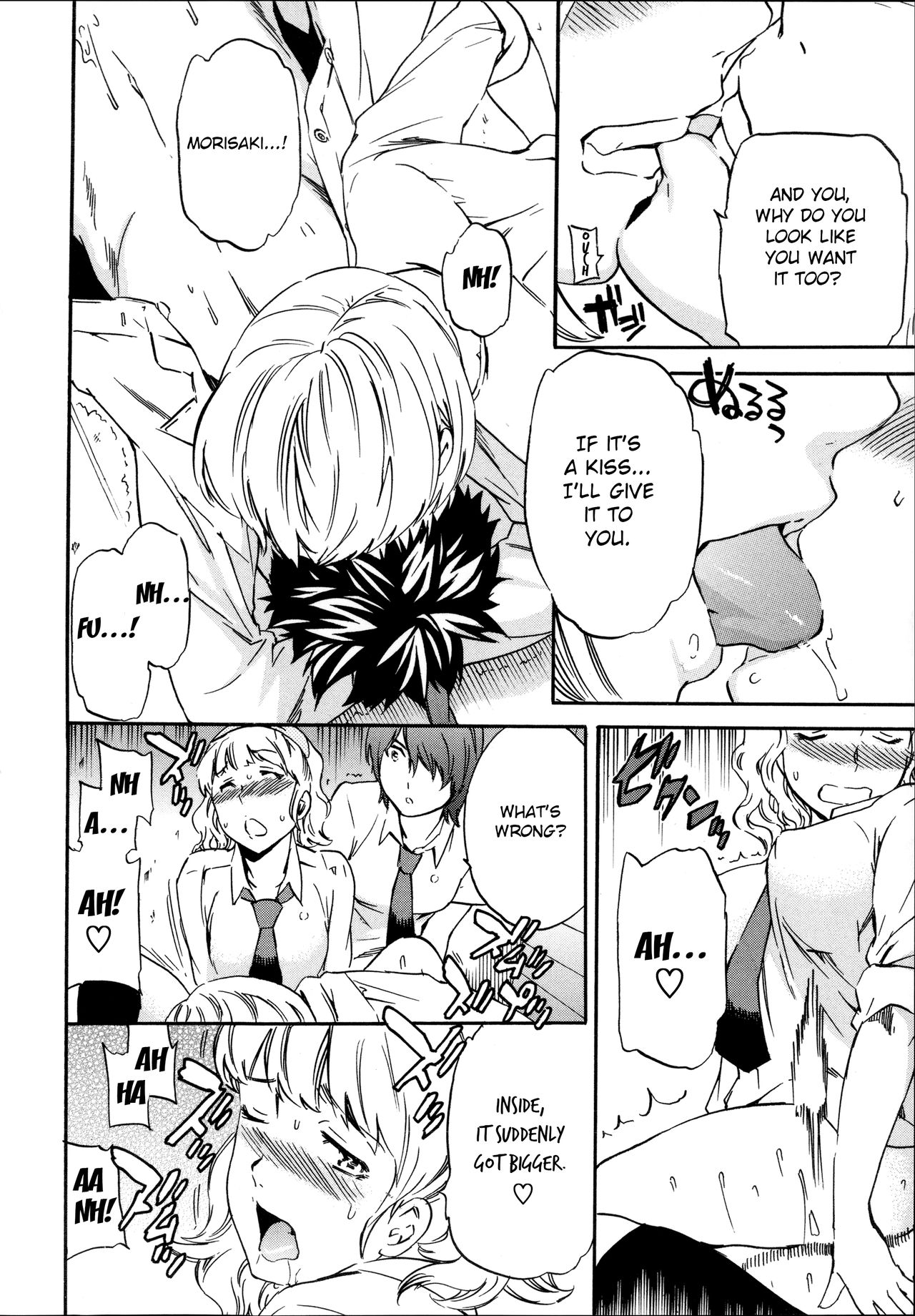 Tornado [Cuvie] - Chapter 1 — Page 40