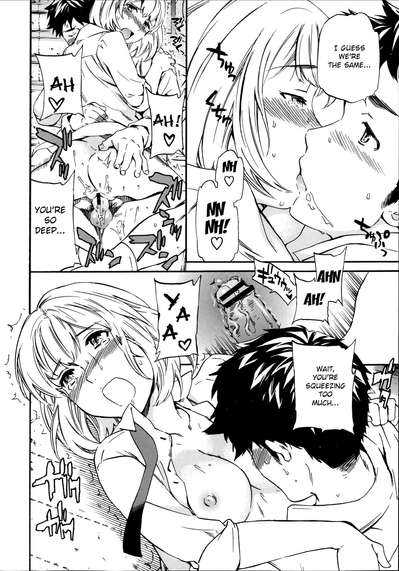 Tornado [Cuvie] - Chapter 1 — Page 46