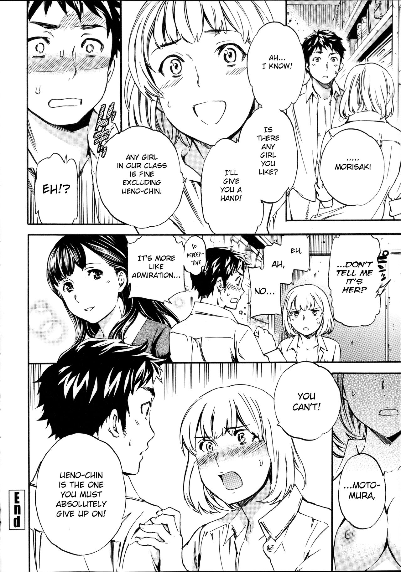 Tornado [Cuvie] - Chapter 1 — Page 52