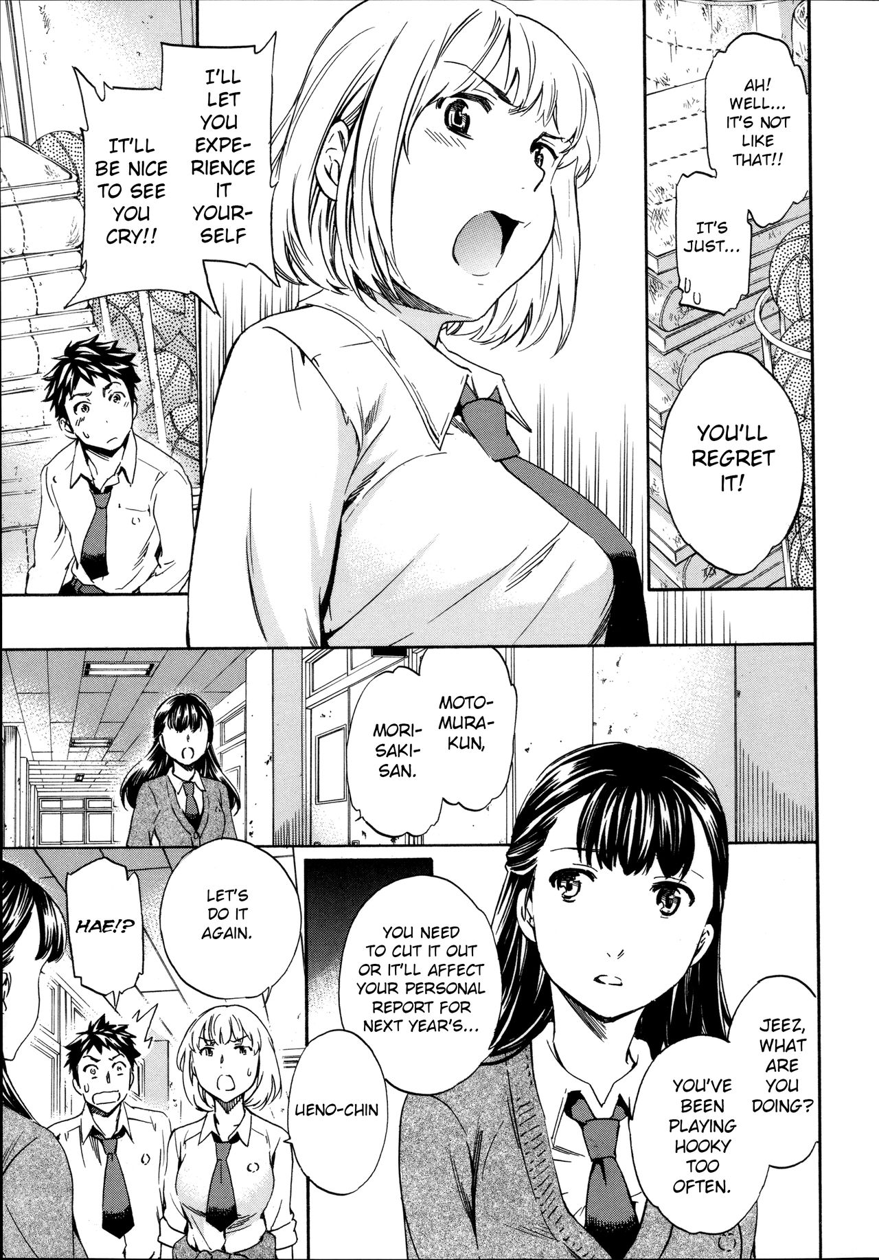 Tornado [Cuvie] - Chapter 1 — Page 55