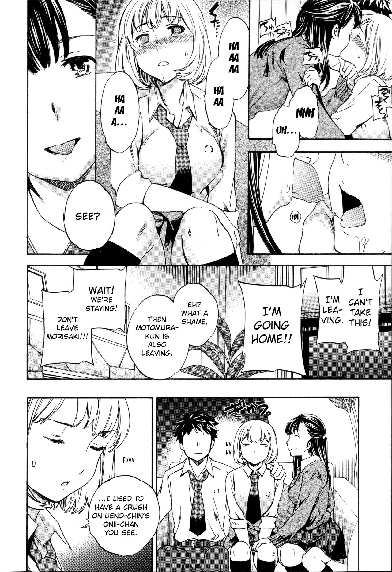 Tornado [Cuvie] - Chapter 1 — Page 58
