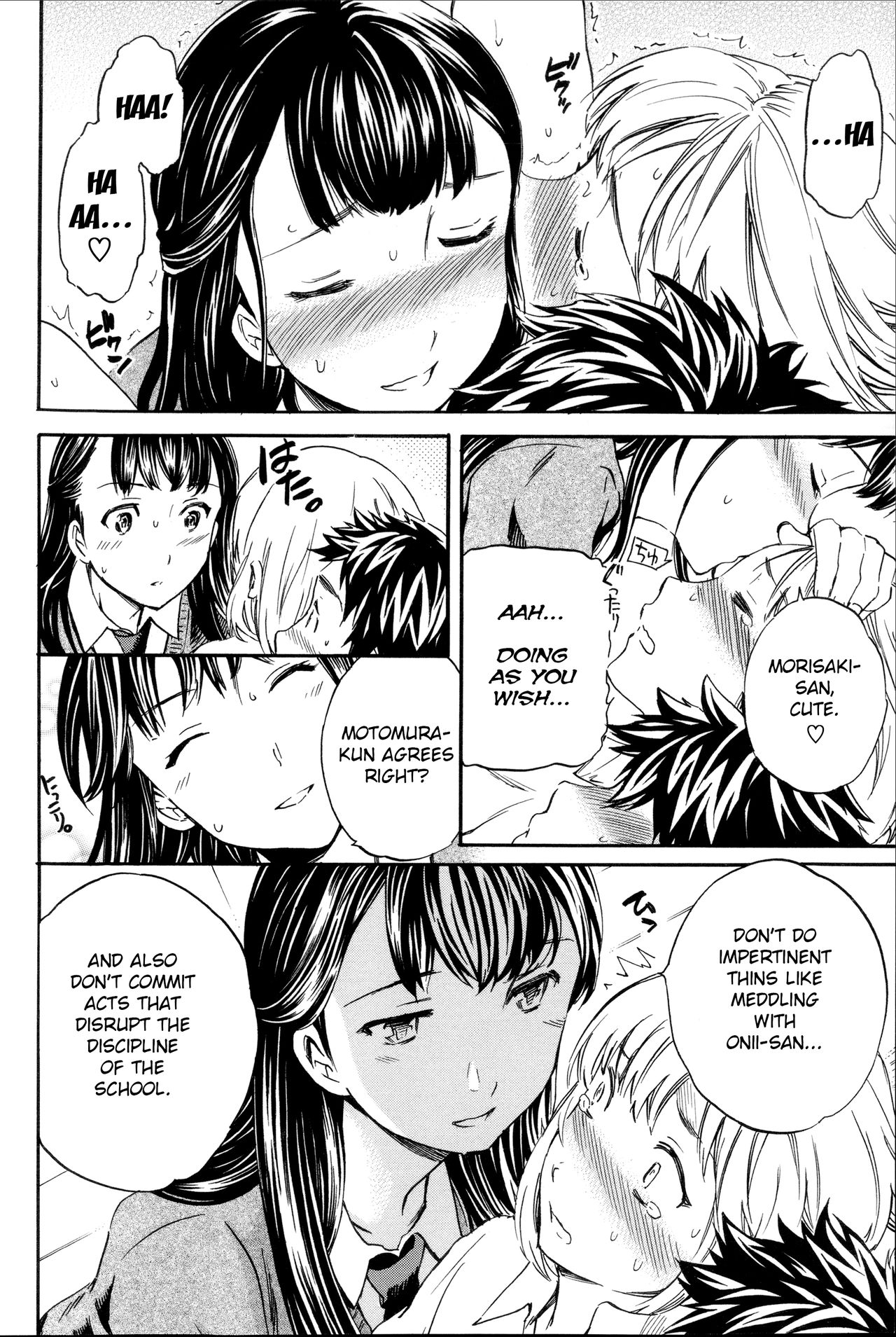 Tornado [Cuvie] - Chapter 1 — Page 74