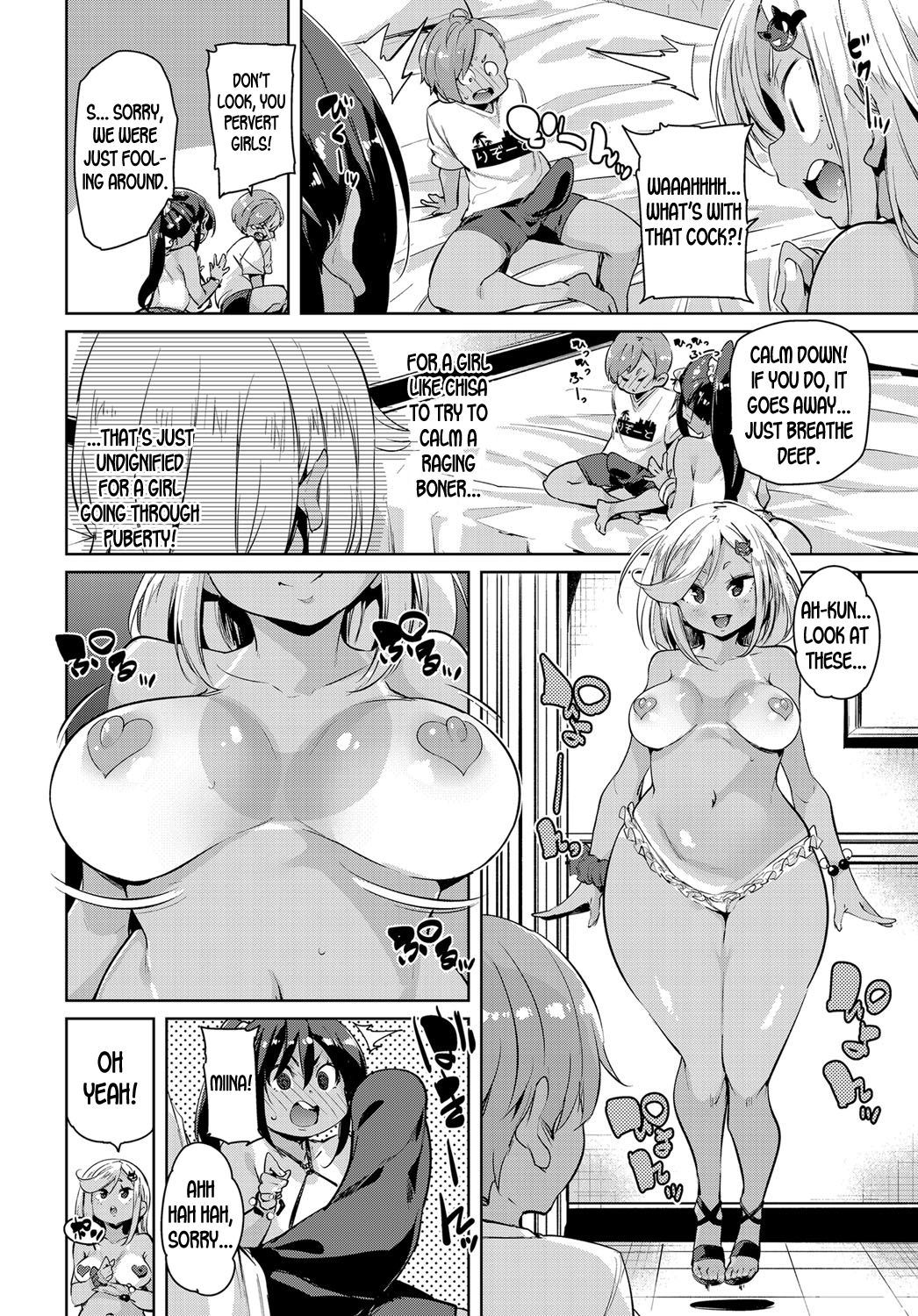 Onee-chan Onanie [Marui Maru] - Chapter 1 — Page 4