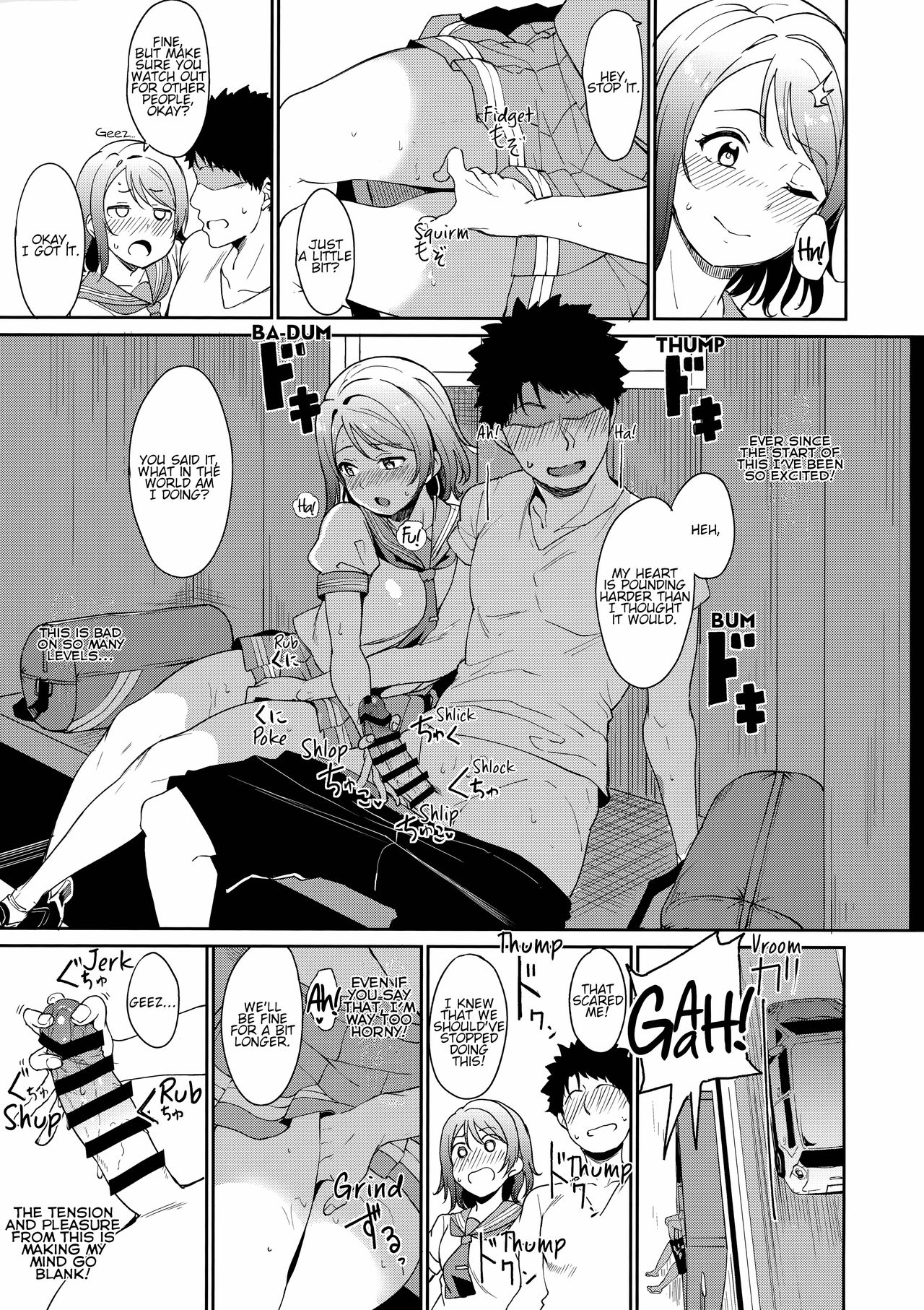 Watanabe’s Day Off (Love Live! Sunshine!!) [Alp] - Chapter 1 — Page 8