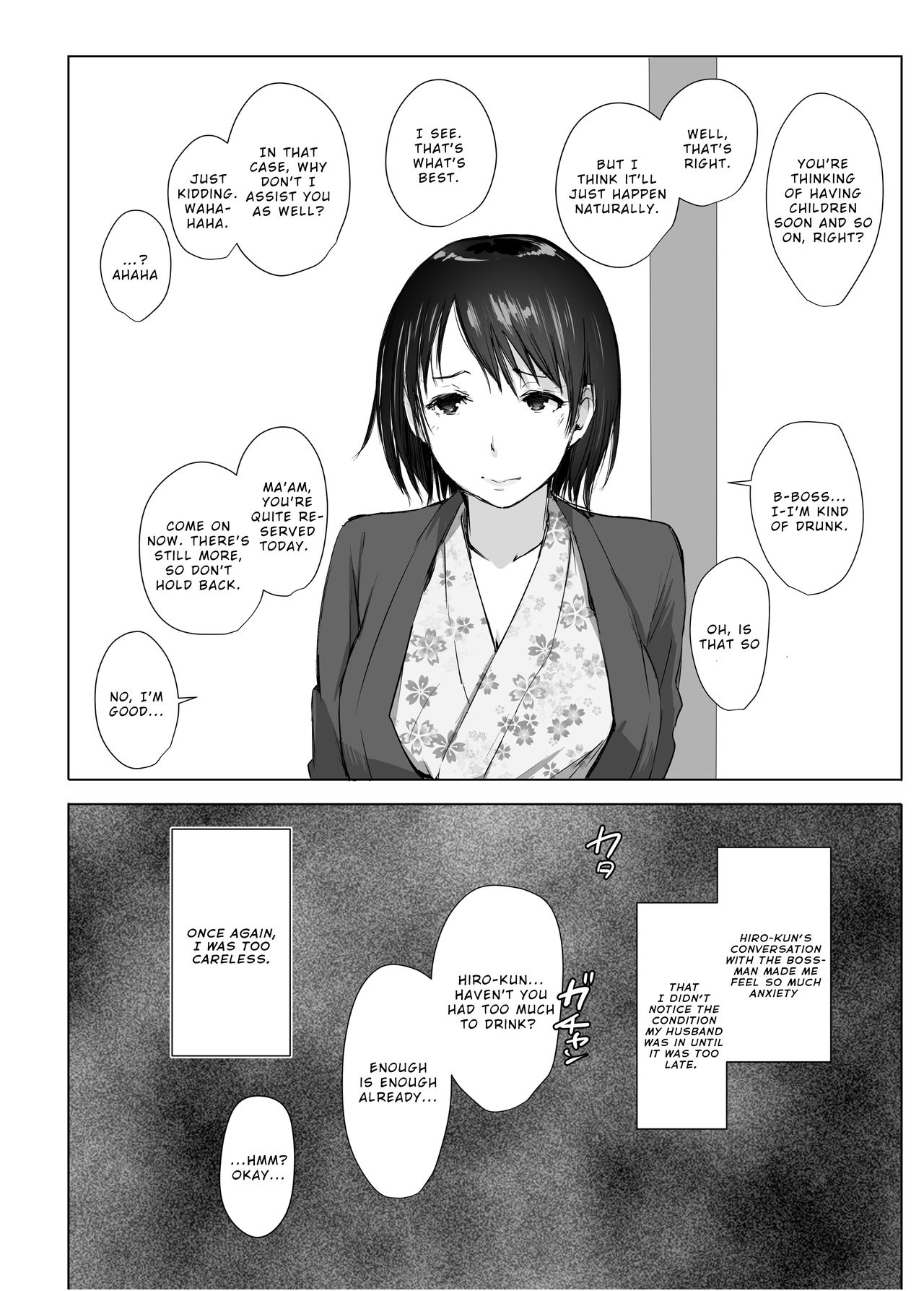 Married Woman and the NTR Inspection Trip [Arakure] - Chapter 2 — Page 11
