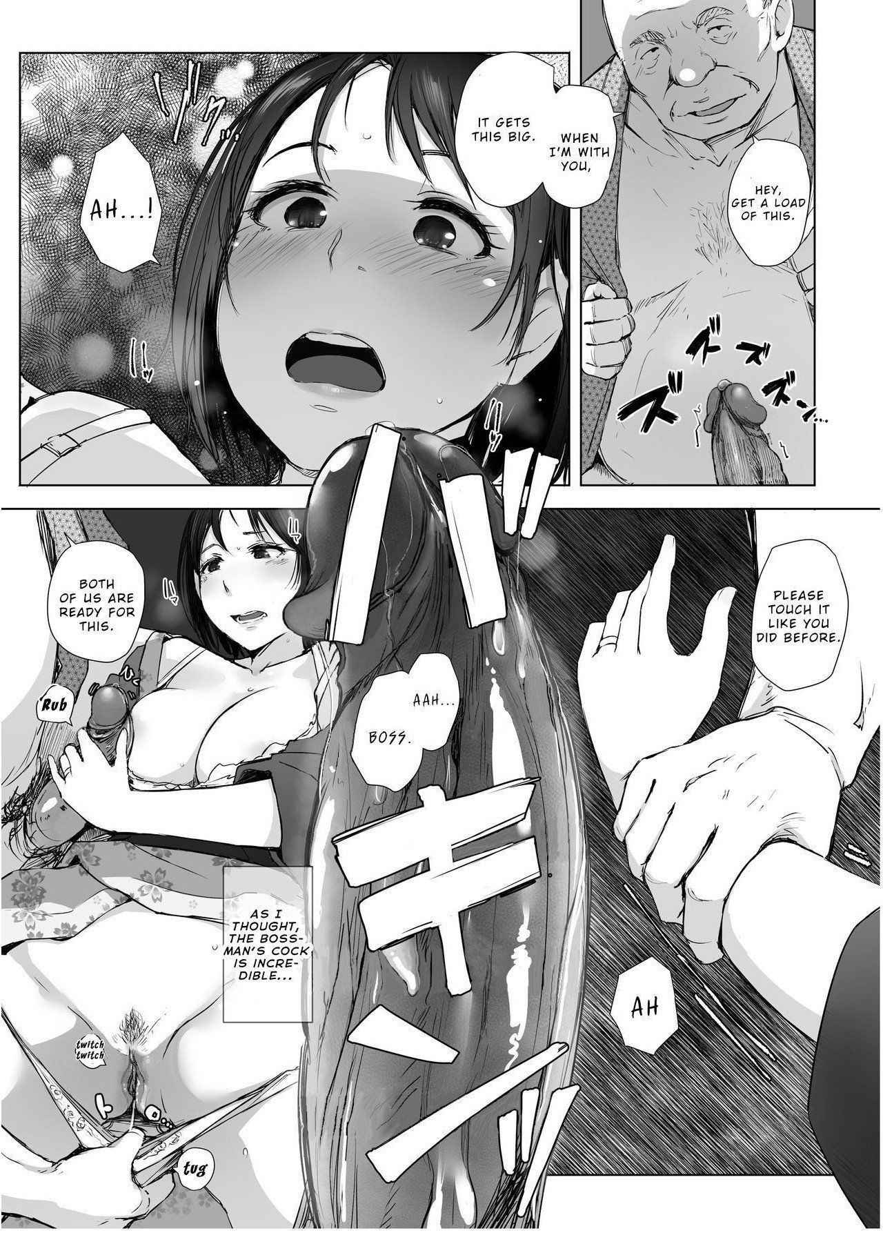 Married Woman and the NTR Inspection Trip [Arakure] - Chapter 2 — Page 16