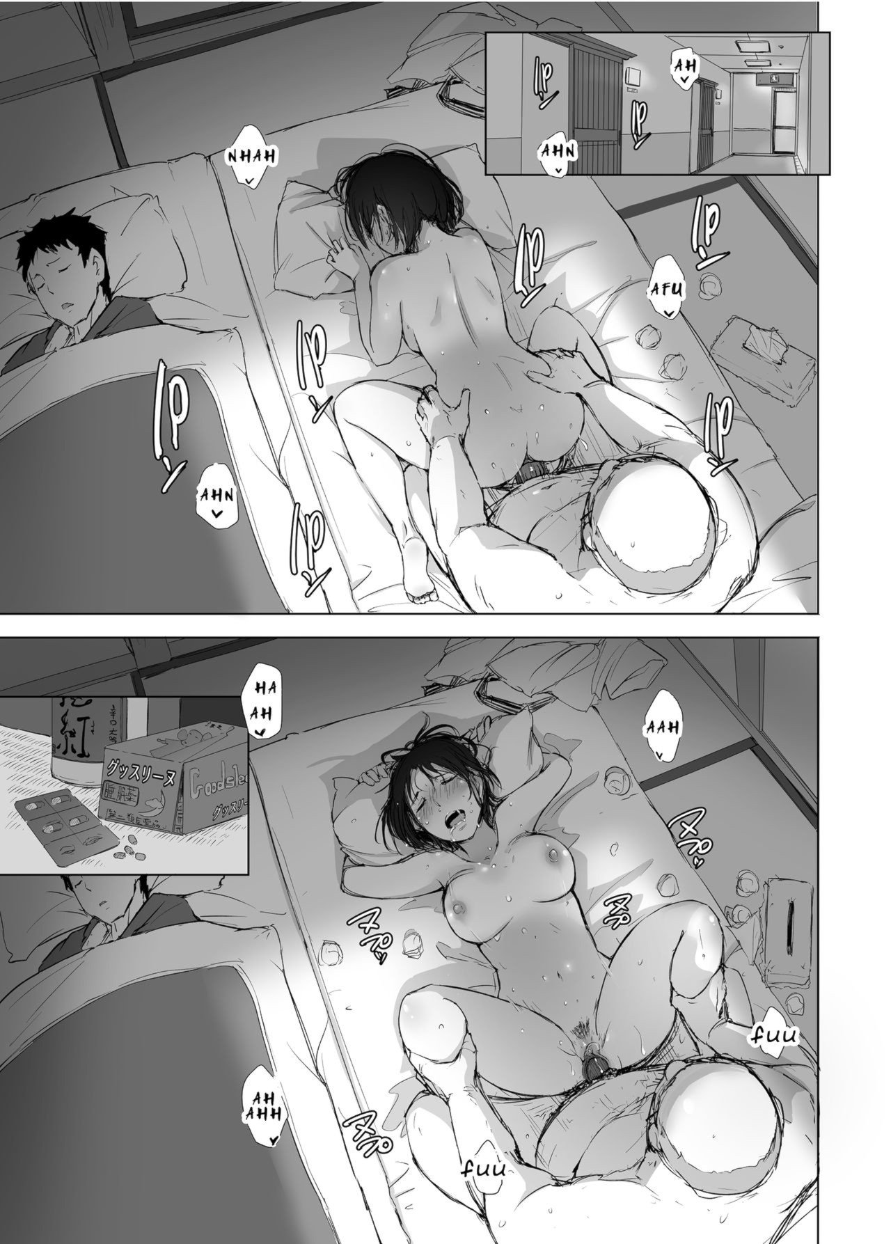 Married Woman and the NTR Inspection Trip [Arakure] - Chapter 2 — Page 36