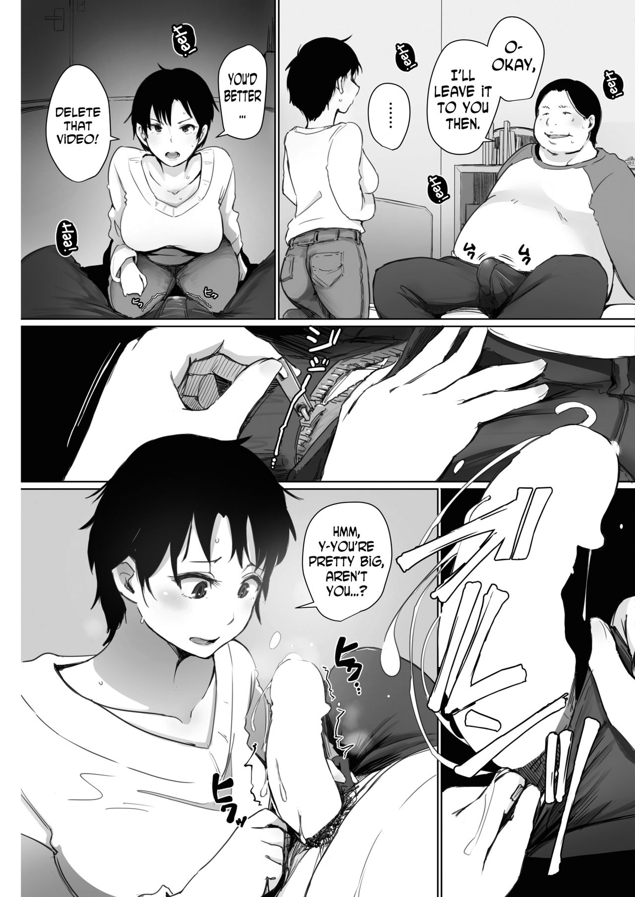 Hitozuma wa 2-do Okasareru [Arakure] - Chapter 1 — Page 7