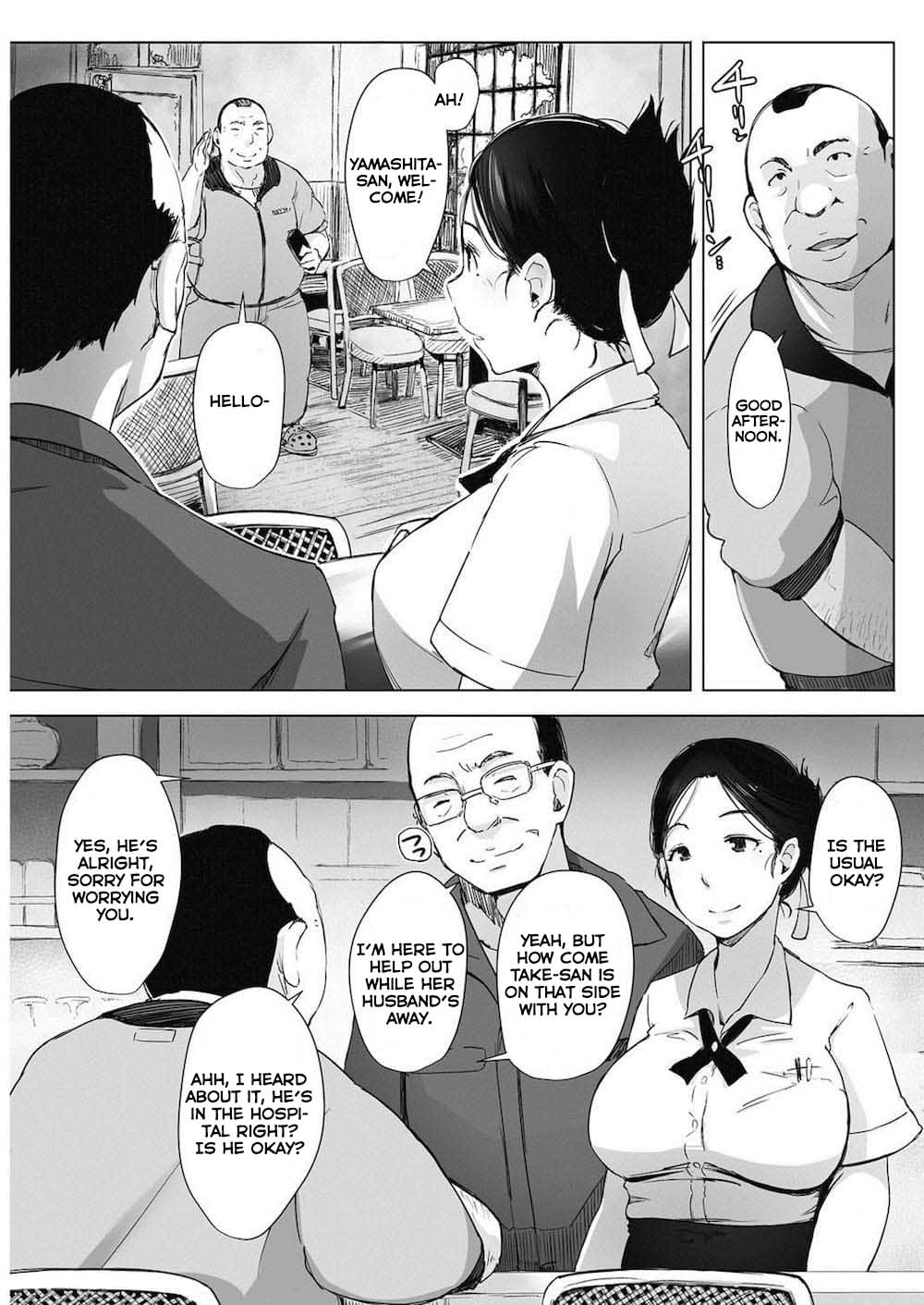 Hitozuma NTR Kissa [Arakure] - Chapter 1 — Page 5