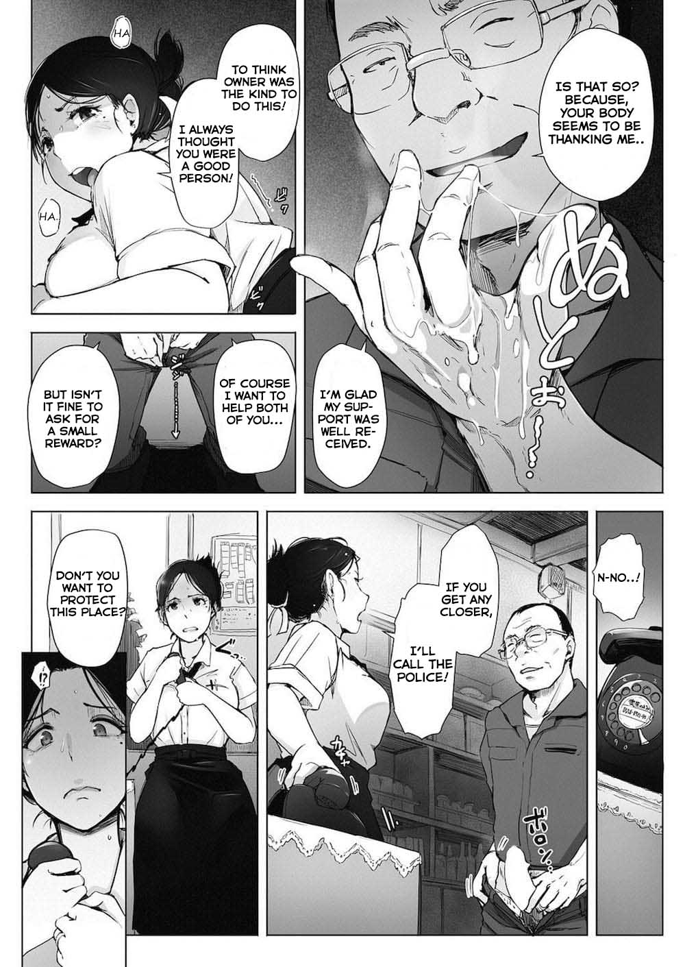 Hitozuma NTR Kissa [Arakure] - Chapter 1 — Page 9