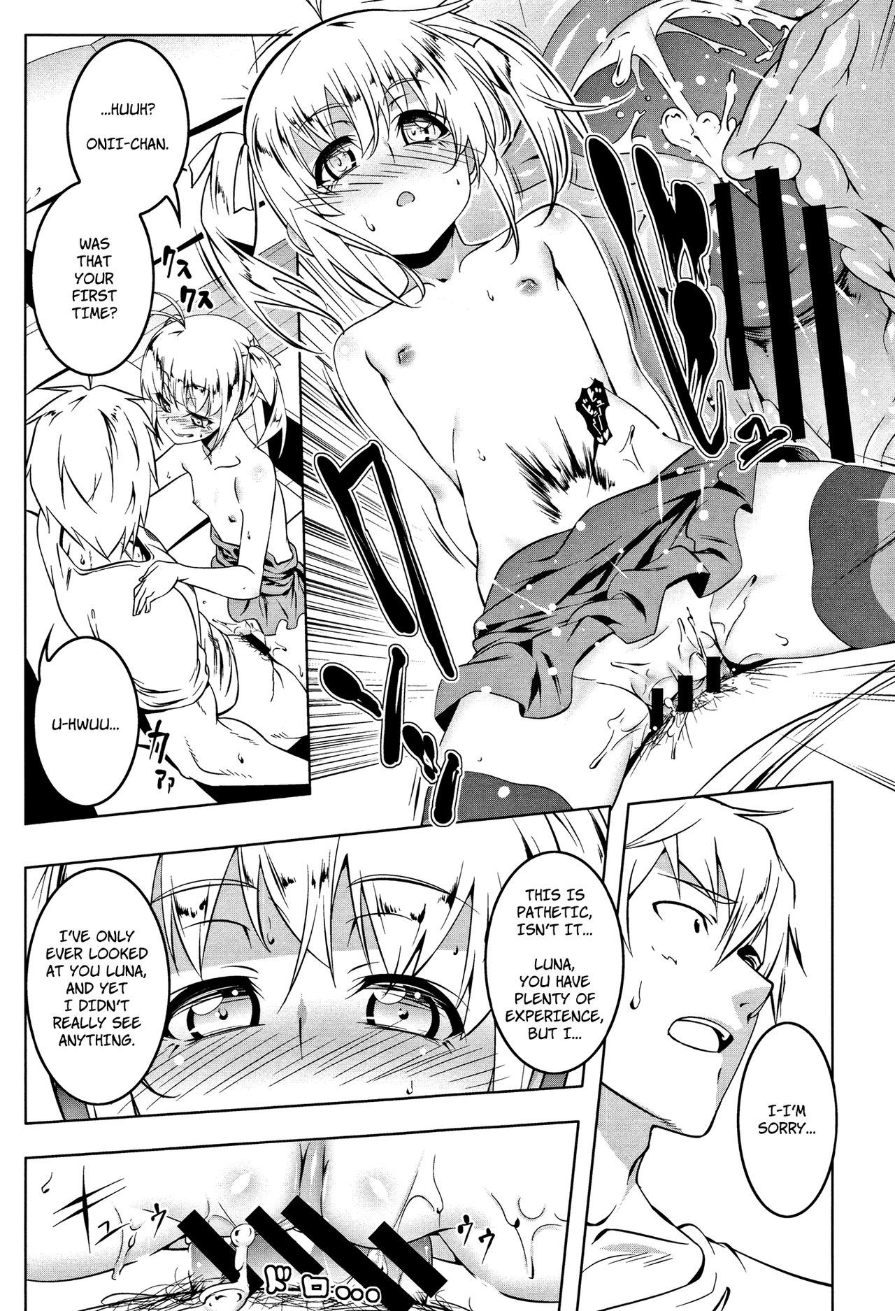 Petit Tomo [Tanabe Kyou] - Chapter 2 — Page 15