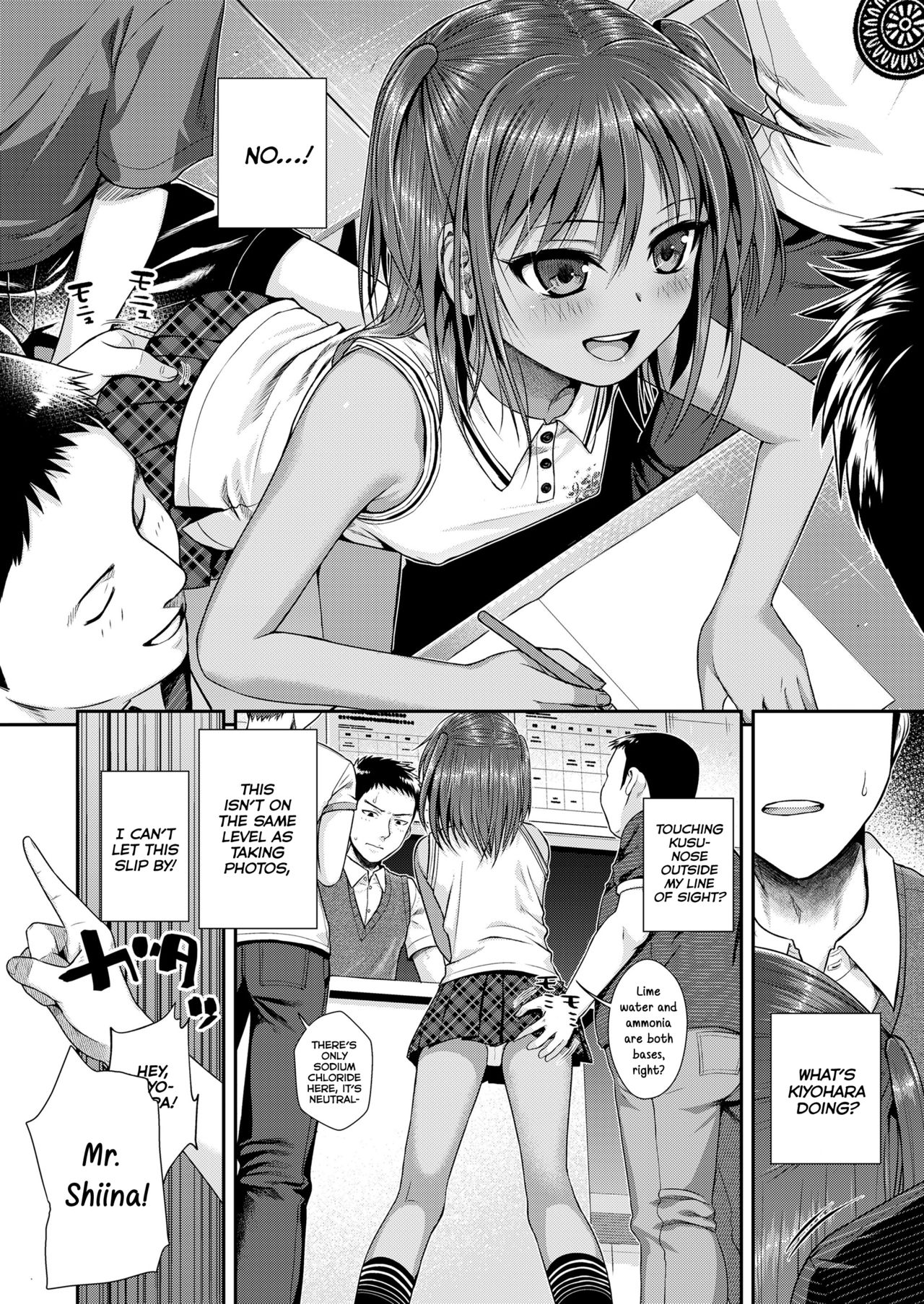 Together With Everyone After School [Shimanto Shisakugata] - Chapter 1 — Page 10
