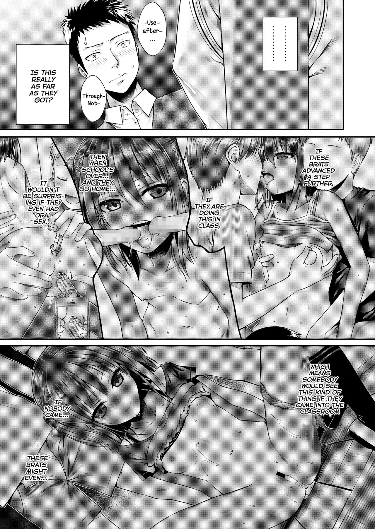 Together With Everyone After School [Shimanto Shisakugata] - Chapter 1 — Page 13