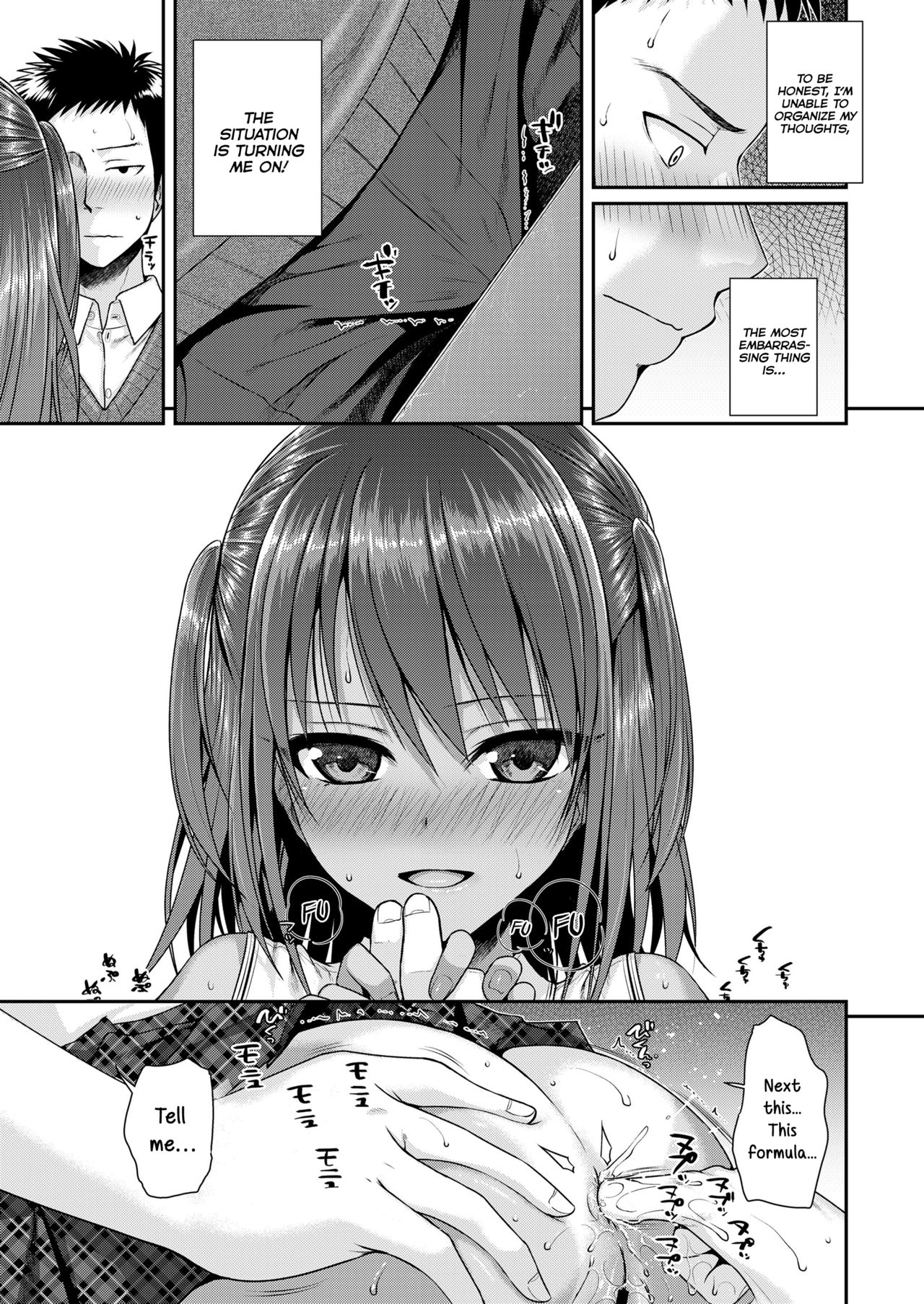 Together With Everyone After School [Shimanto Shisakugata] - Chapter 1 — Page 15