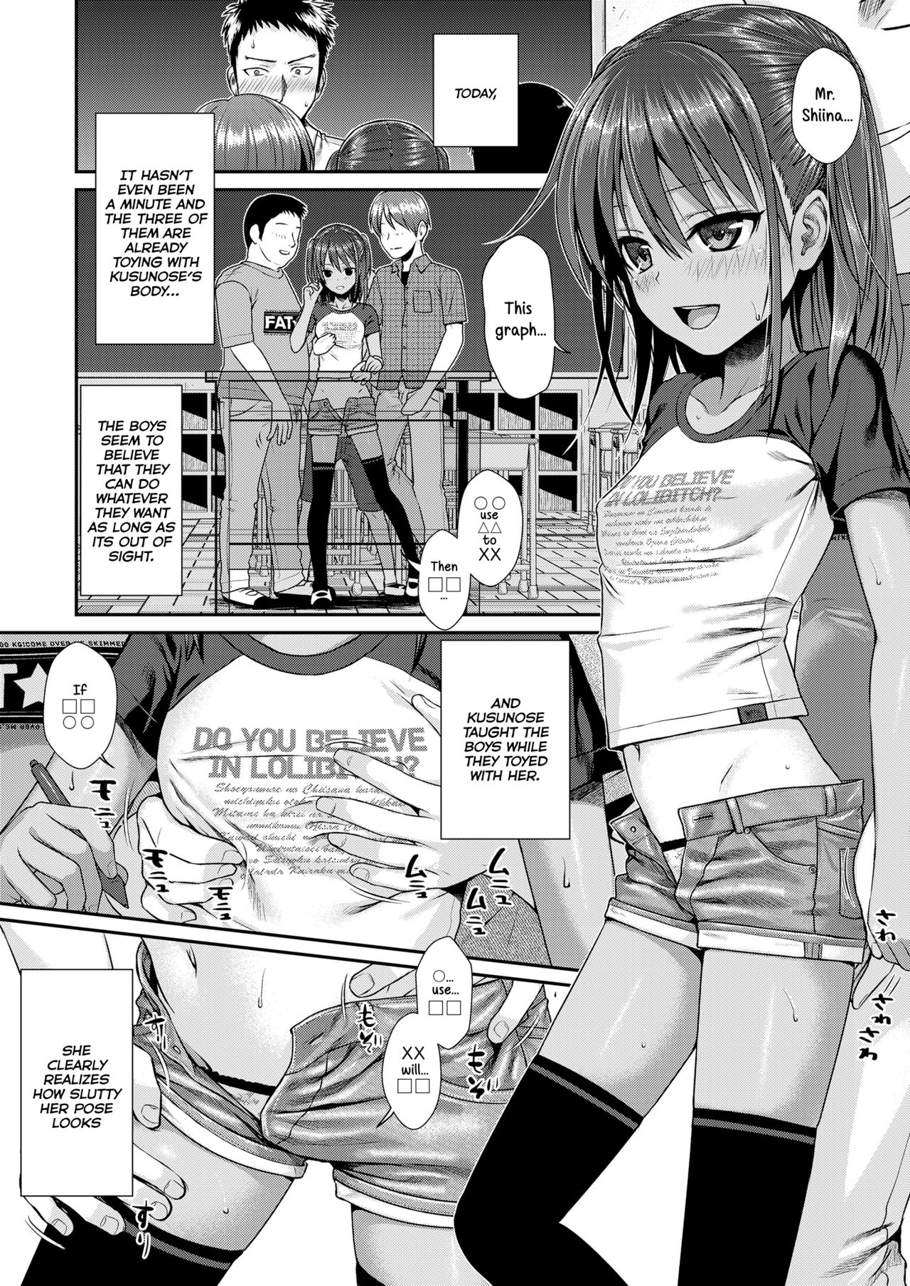 Together With Everyone After School [Shimanto Shisakugata] - Chapter 1 — Page 18