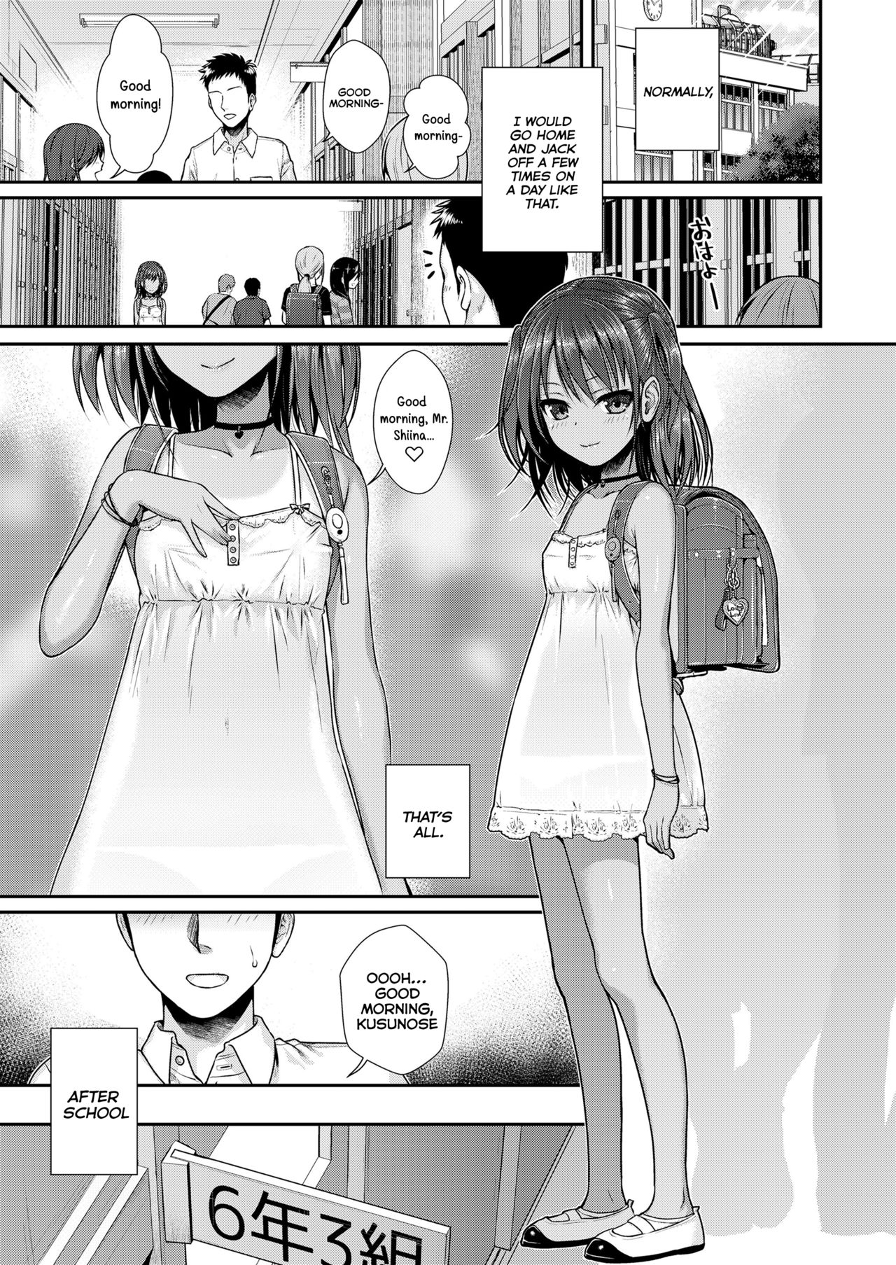 Together With Everyone After School [Shimanto Shisakugata] - Chapter 1 — Page 25
