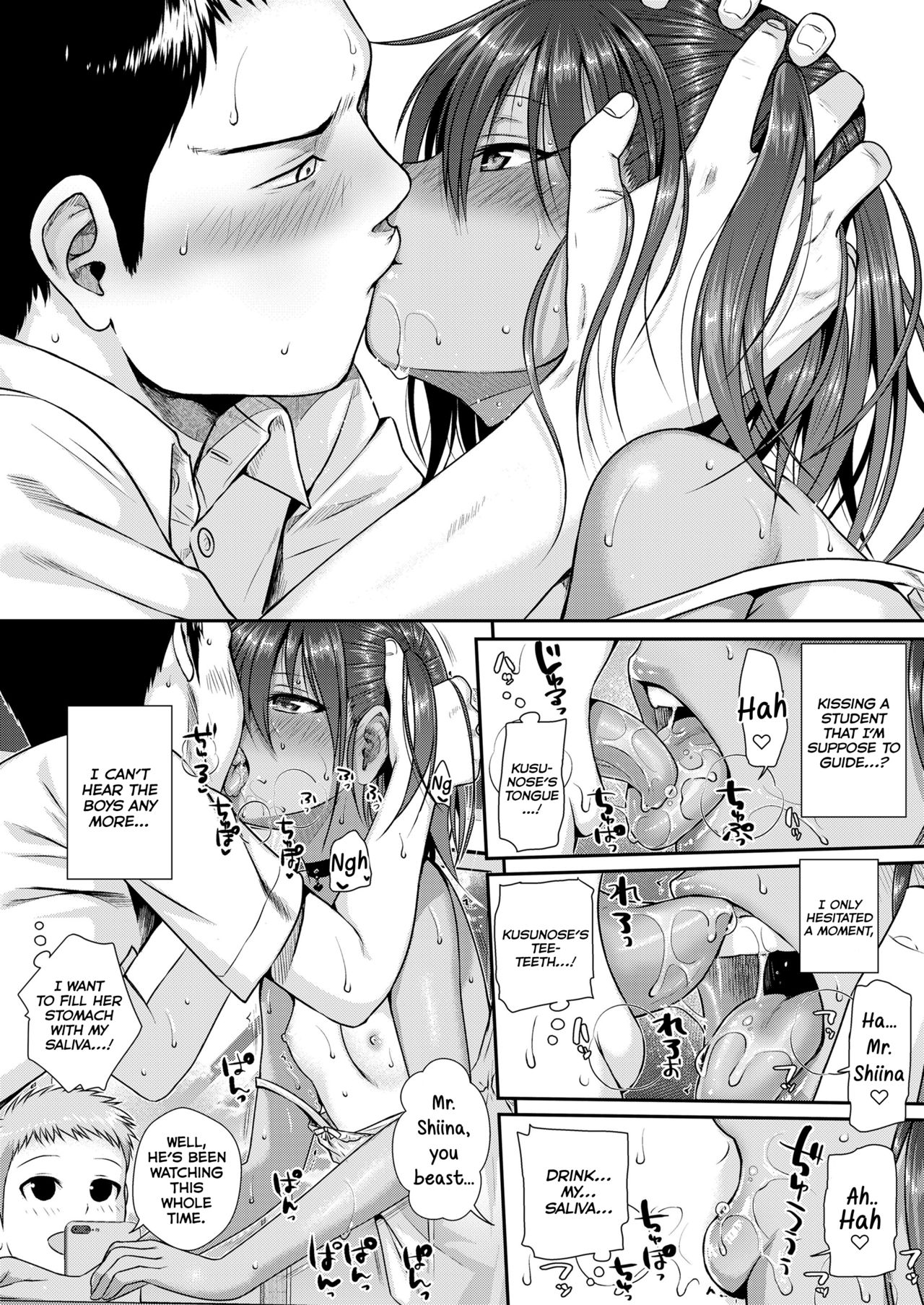 Together With Everyone After School [Shimanto Shisakugata] - Chapter 1 — Page 29