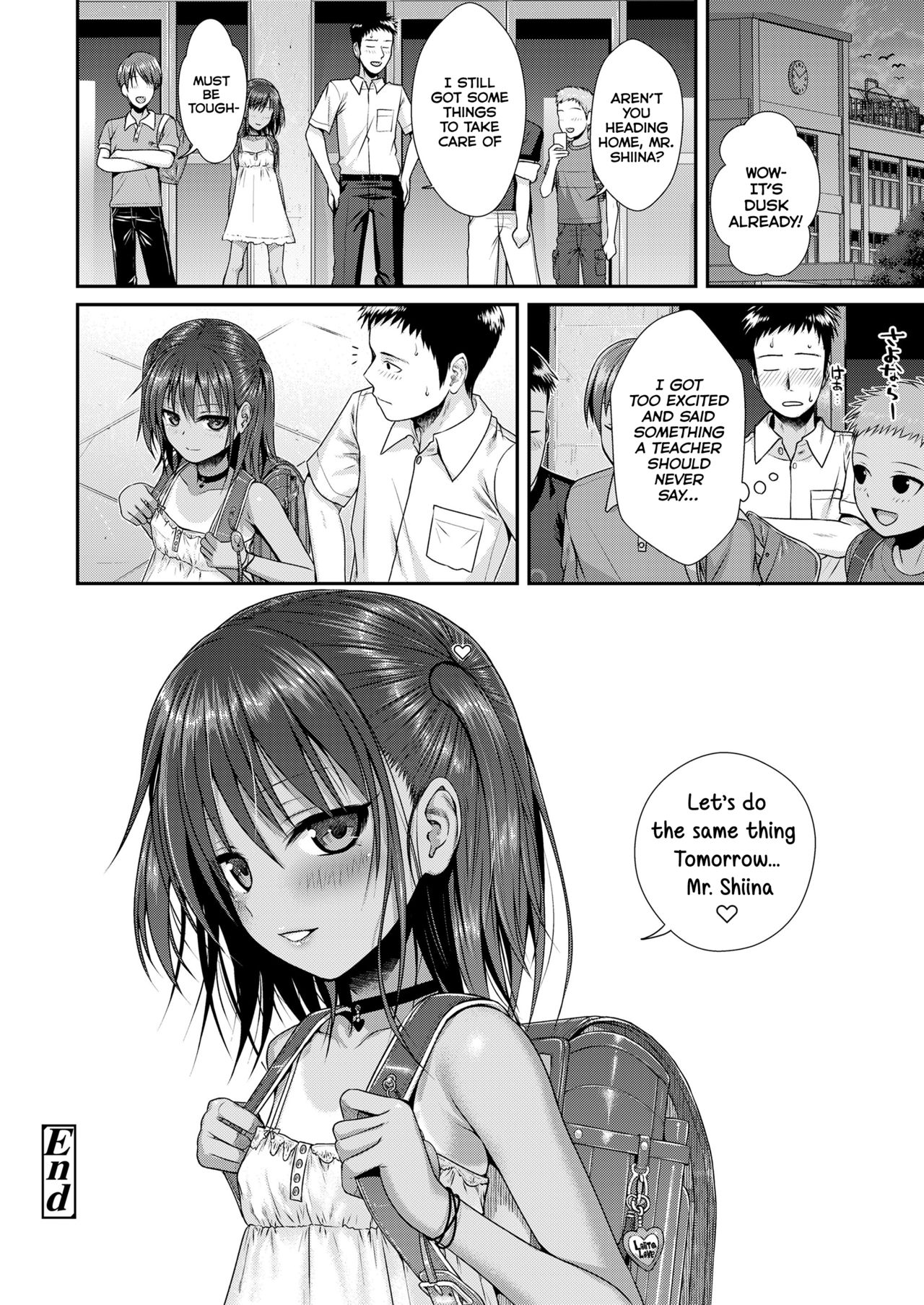 Together With Everyone After School [Shimanto Shisakugata] - Chapter 1 — Page 32