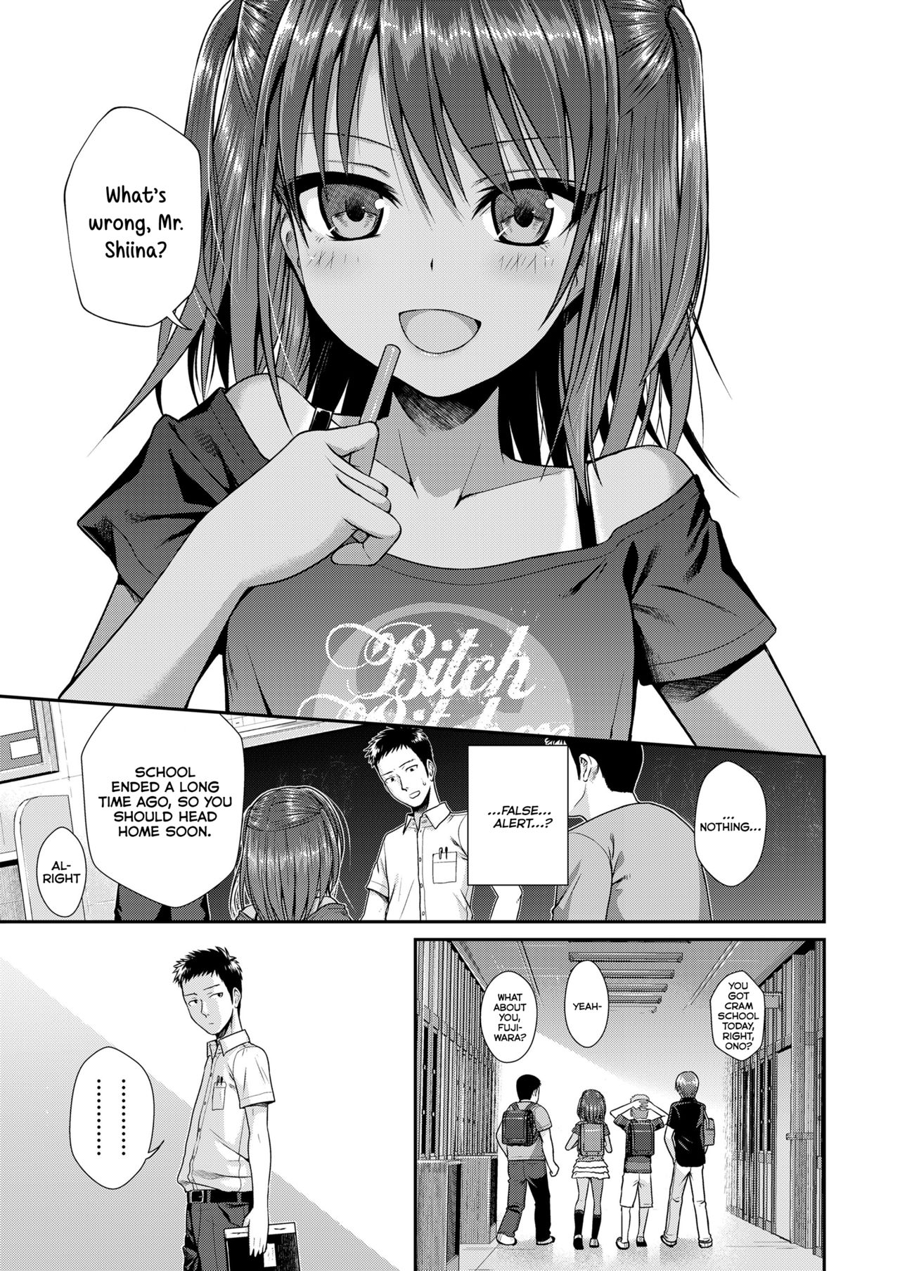 Together With Everyone After School [Shimanto Shisakugata] - Chapter 1 — Page 7