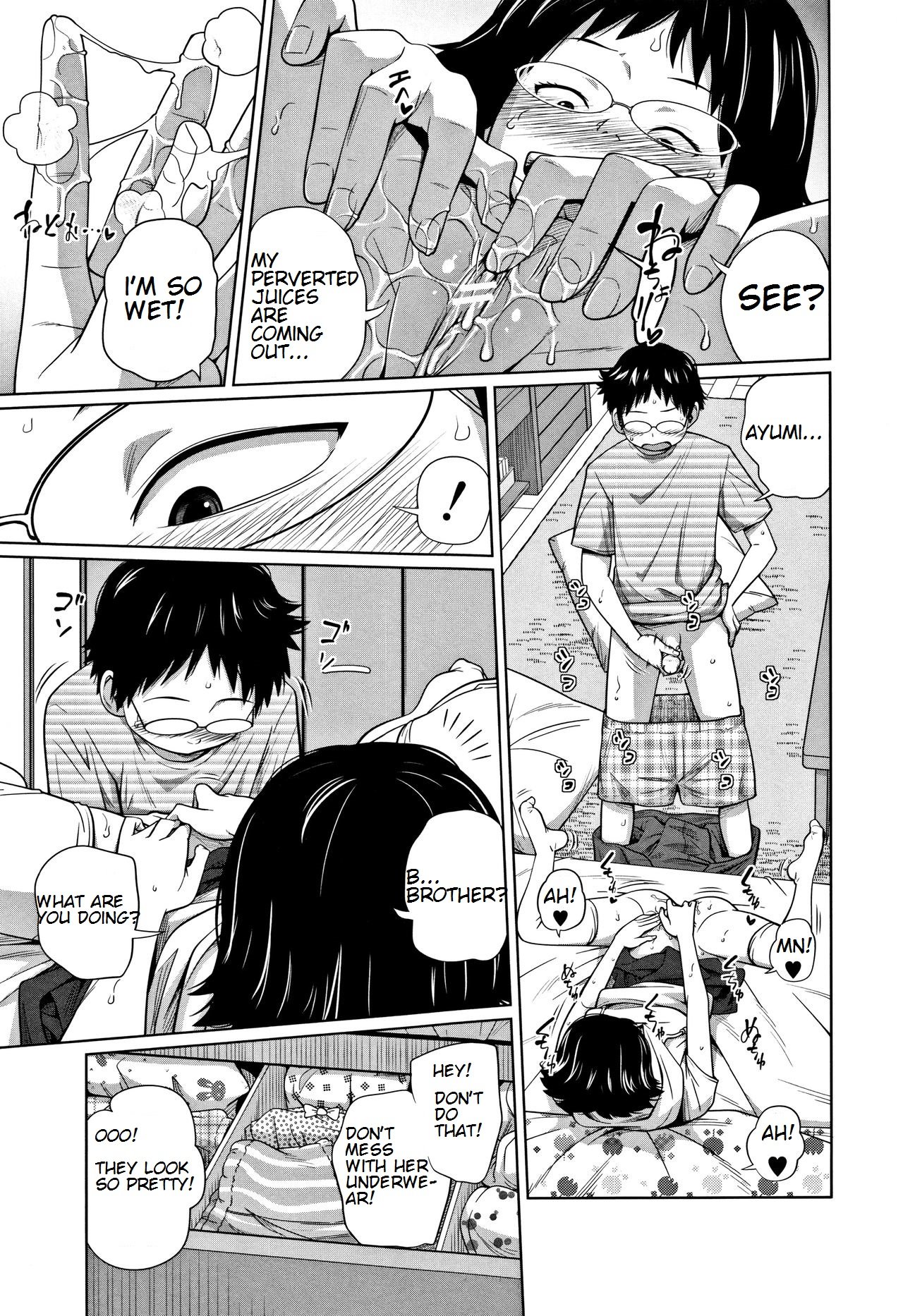 Looking After A Friend’s House [Tsubaki Jushirou] - Chapter 1 — Page 13
