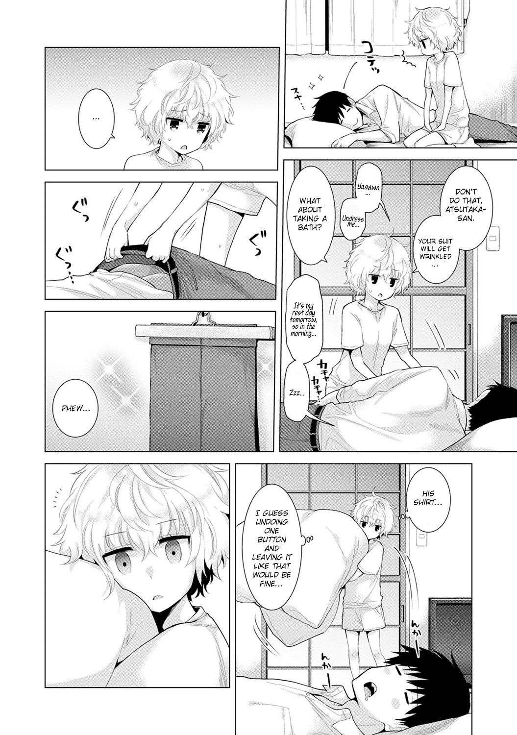 Living Together With A Stray Cat Girl [Shiina] - Chapter 3 — Page 10