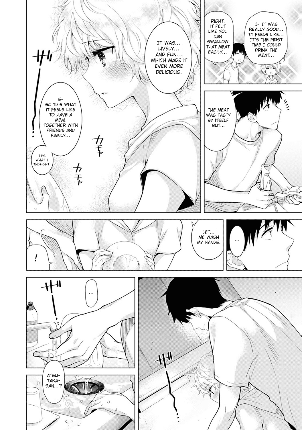 Living Together With A Stray Cat Girl [Shiina] - Chapter 3 — Page 112
