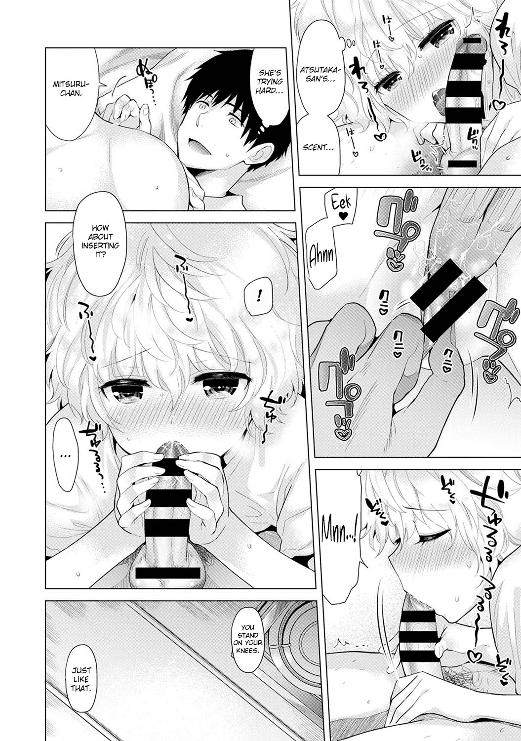 Living Together With A Stray Cat Girl [Shiina] - Chapter 3 — Page 16