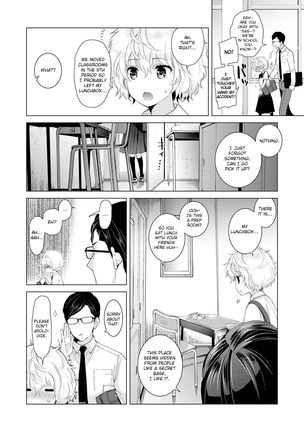 Living Together With A Stray Cat Girl [Shiina] - Chapter 3 — Page 62