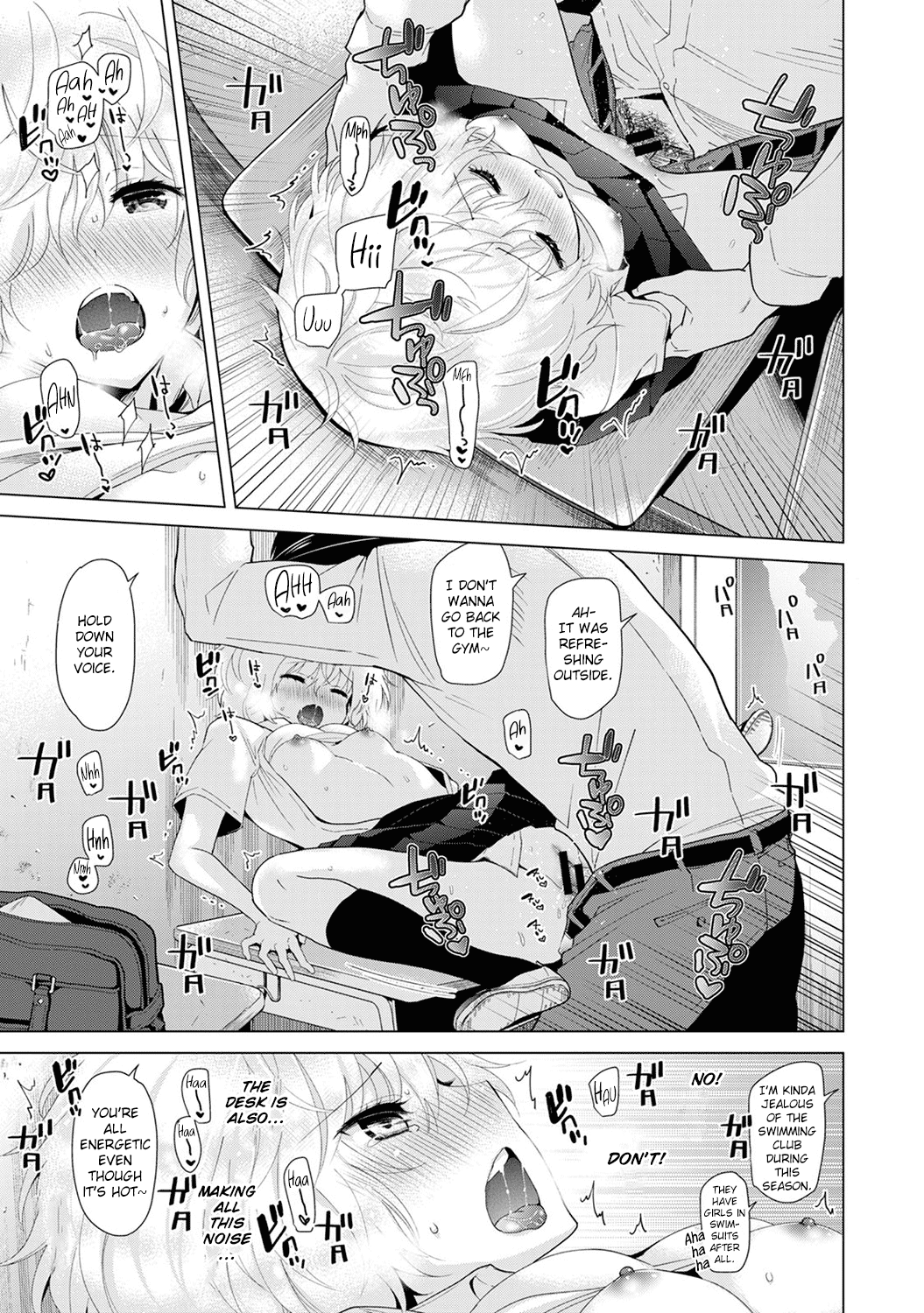 Living Together With A Stray Cat Girl [Shiina] - Chapter 3 — Page 73