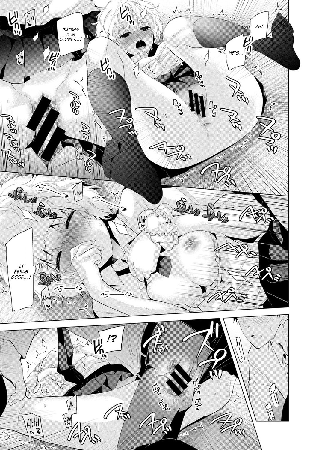 Living Together With A Stray Cat Girl [Shiina] - Chapter 1 — Page 114