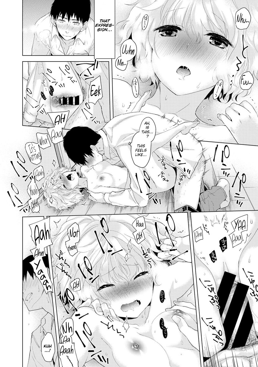 Living Together With A Stray Cat Girl [Shiina] - Chapter 1 — Page 27