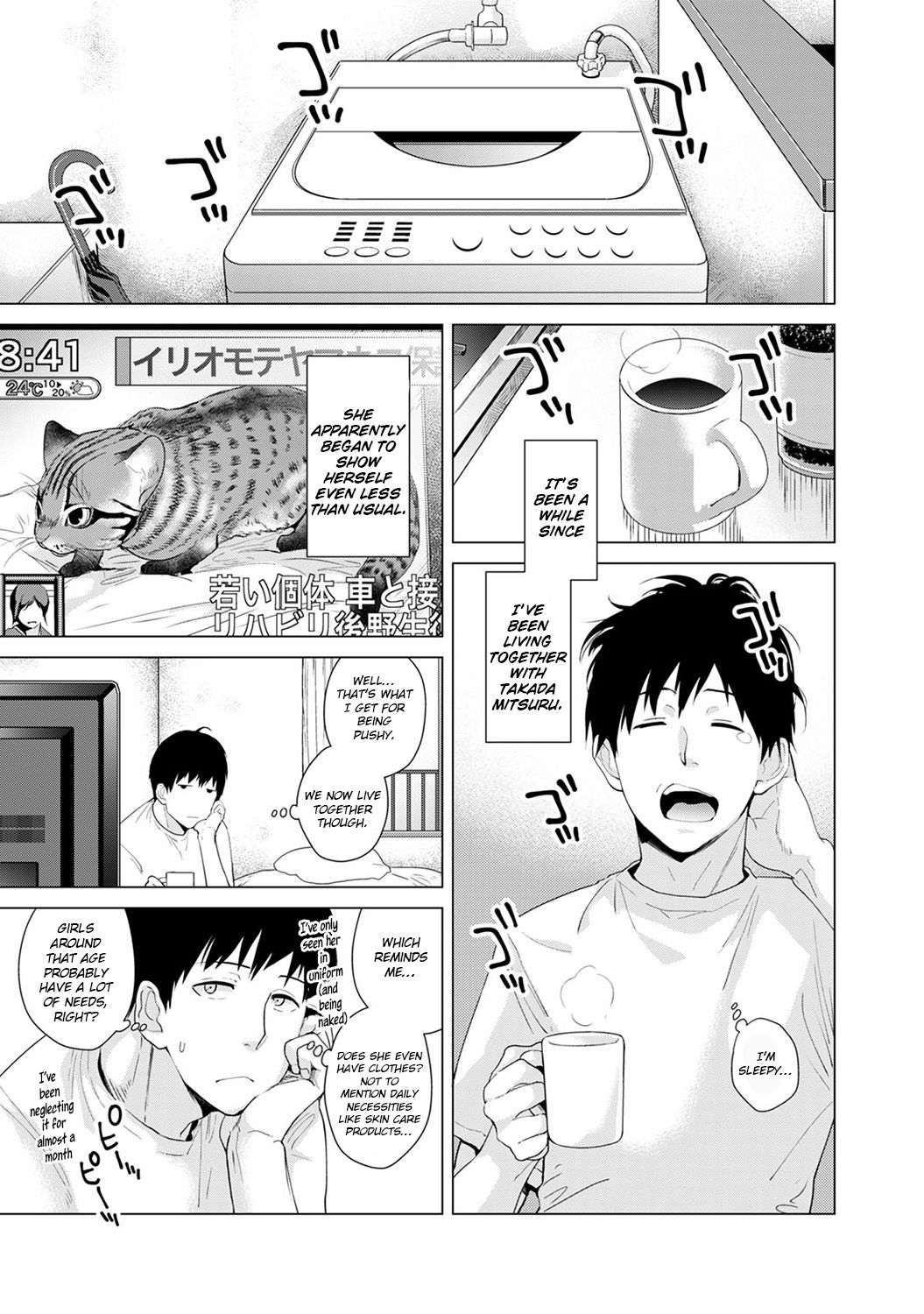 Living Together With A Stray Cat Girl [Shiina] - Chapter 1 — Page 32