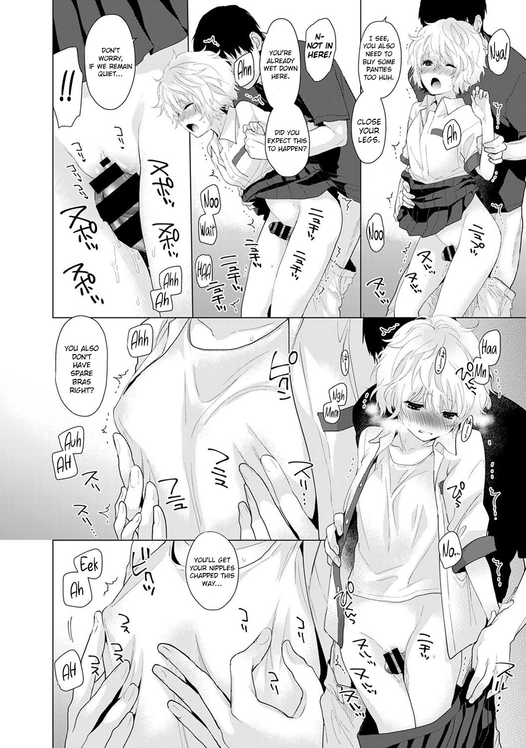Living Together With A Stray Cat Girl [Shiina] - Chapter 1 — Page 47