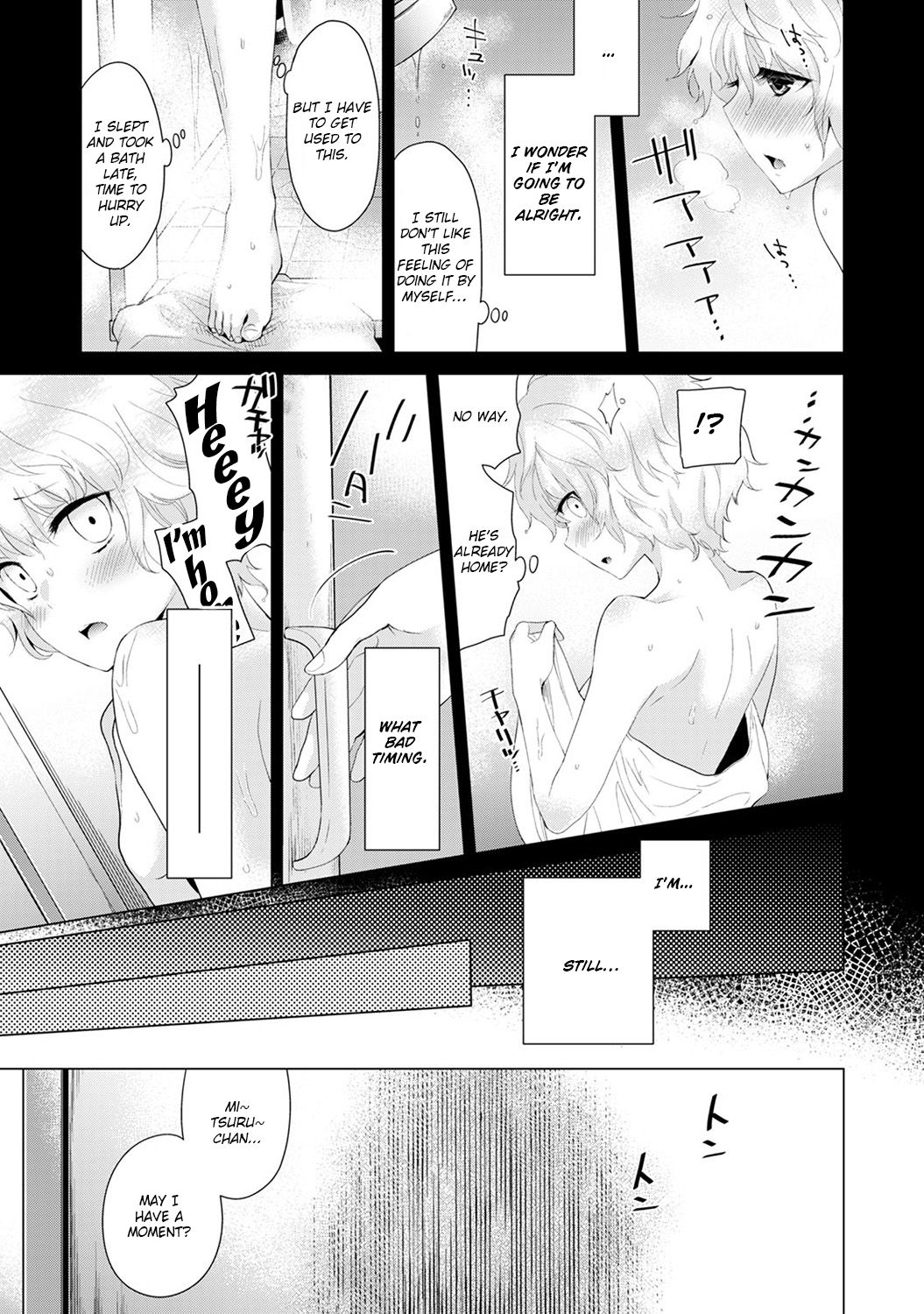Living Together With A Stray Cat Girl [Shiina] - Chapter 1 — Page 60
