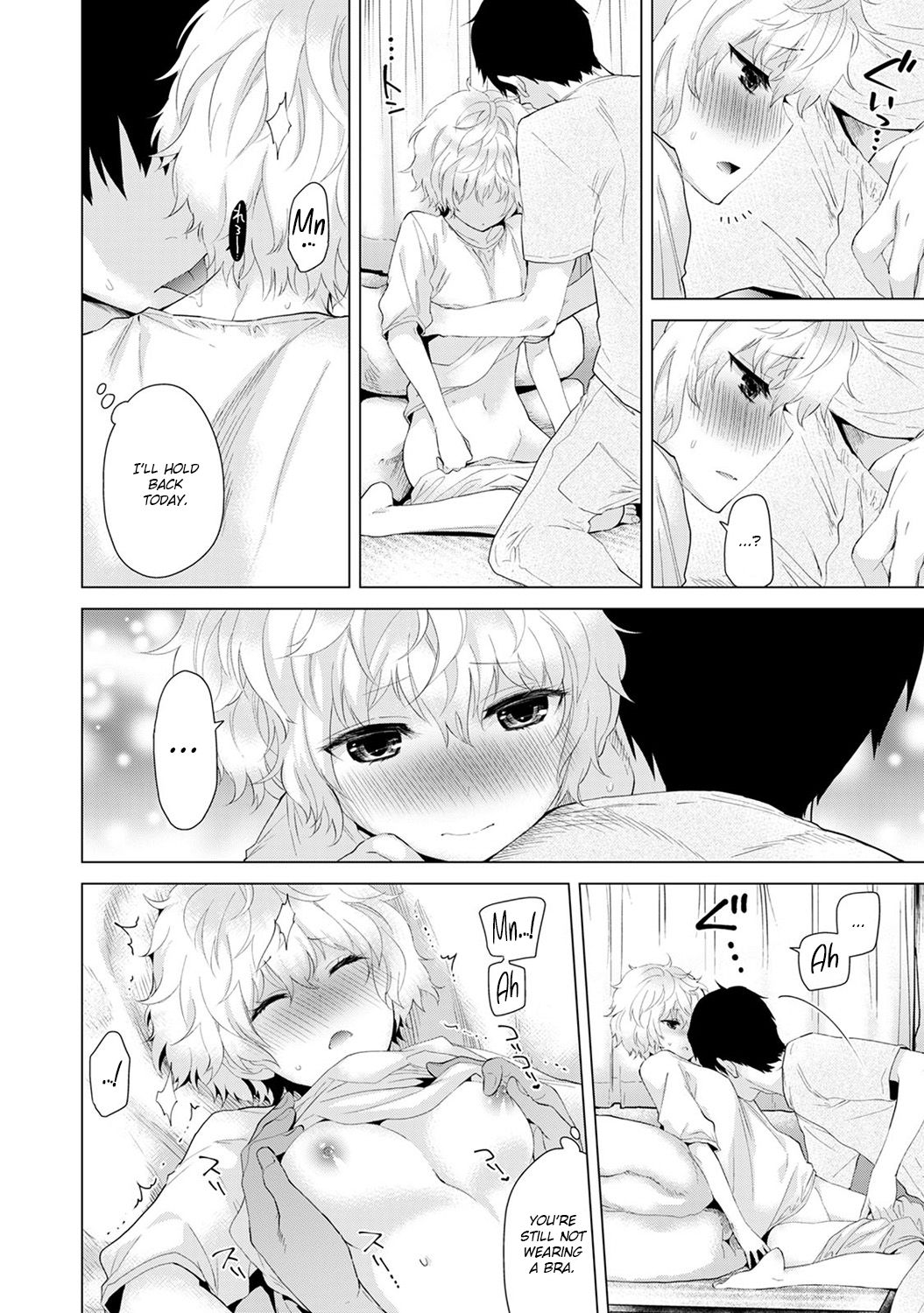 Living Together With A Stray Cat Girl [Shiina] - Chapter 1 — Page 69