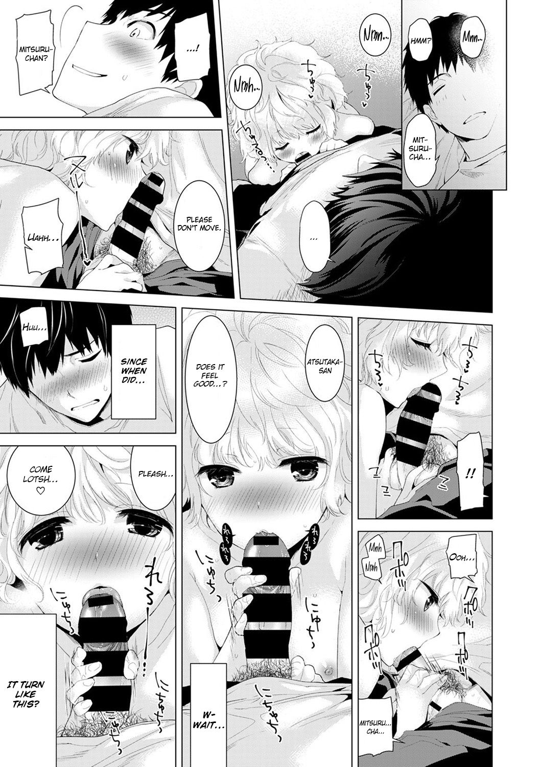 Living Together With A Stray Cat Girl [Shiina] - Chapter 1 — Page 8