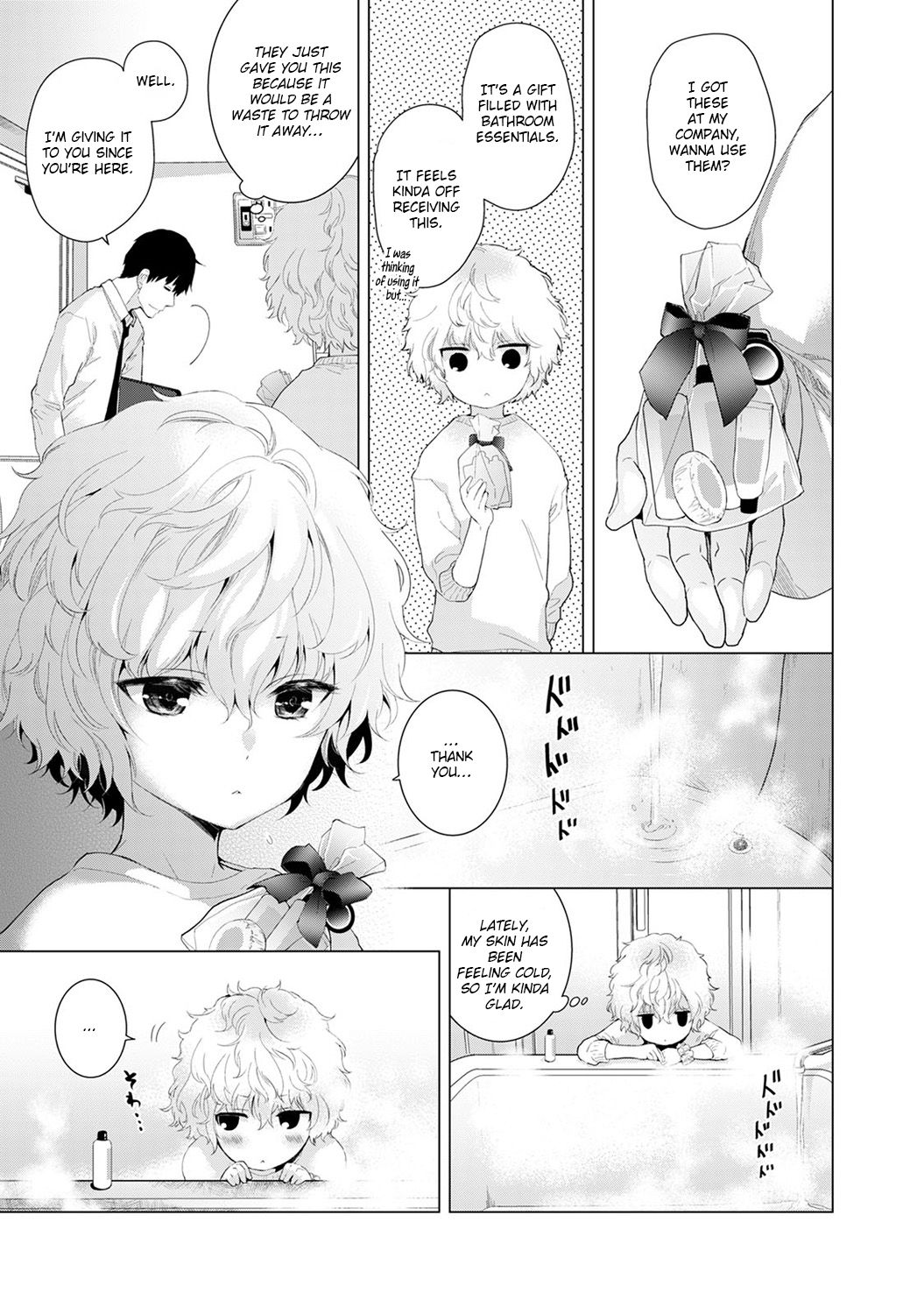 Living Together With A Stray Cat Girl [Shiina] - Chapter 1 — Page 82