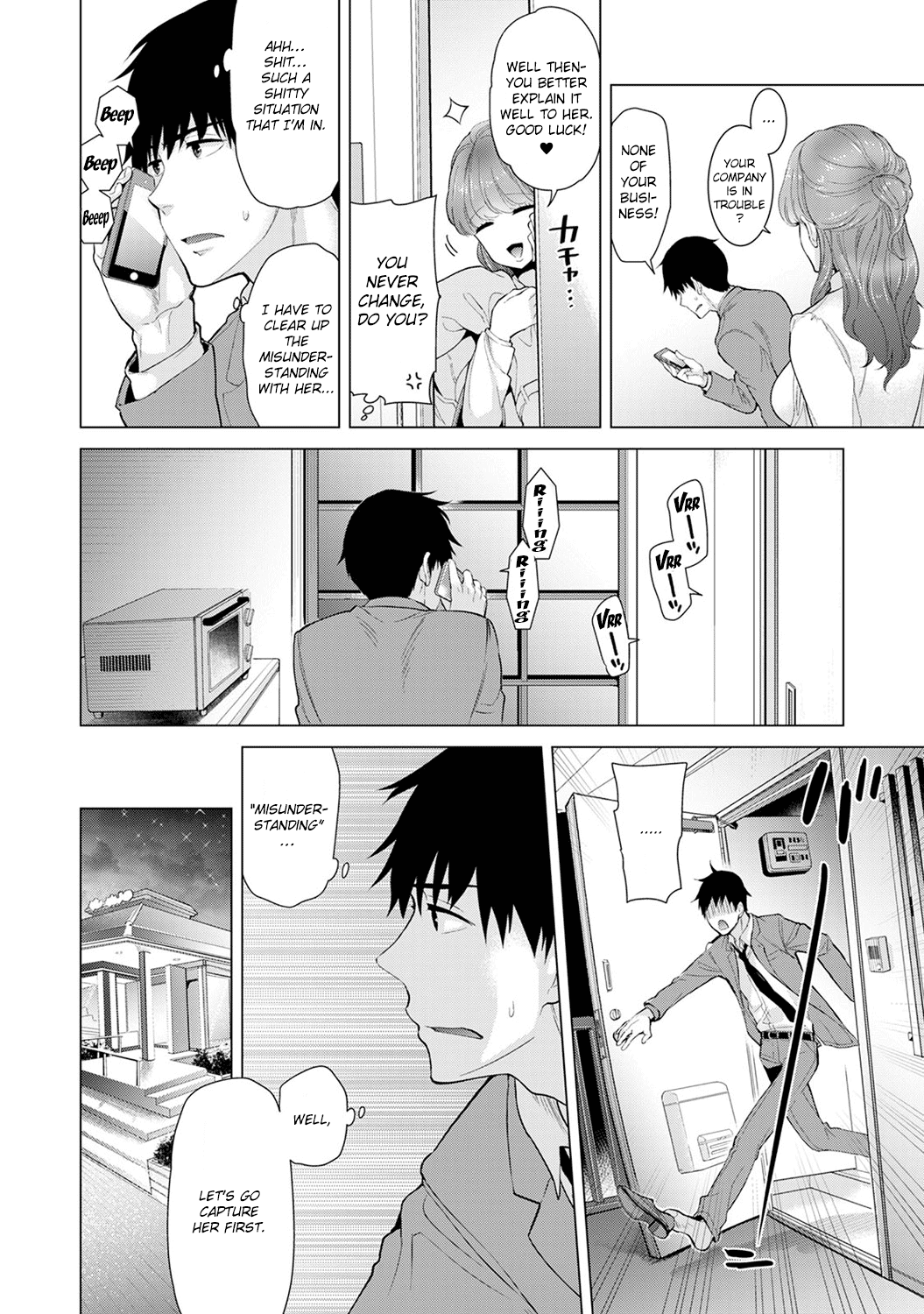 Living Together With A Stray Cat Girl [Shiina] - Chapter 2 — Page 108