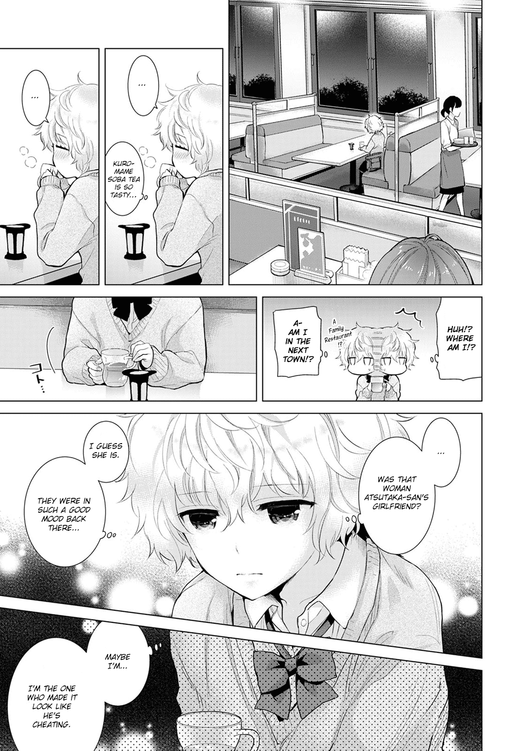 Living Together With A Stray Cat Girl [Shiina] - Chapter 2 — Page 109