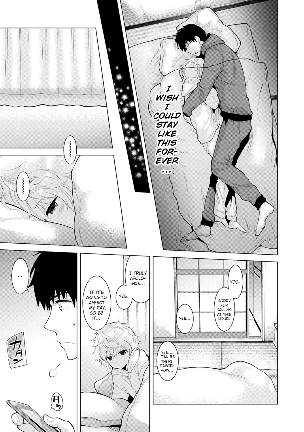 Living Together With A Stray Cat Girl [Shiina] - Chapter 2 — Page 120
